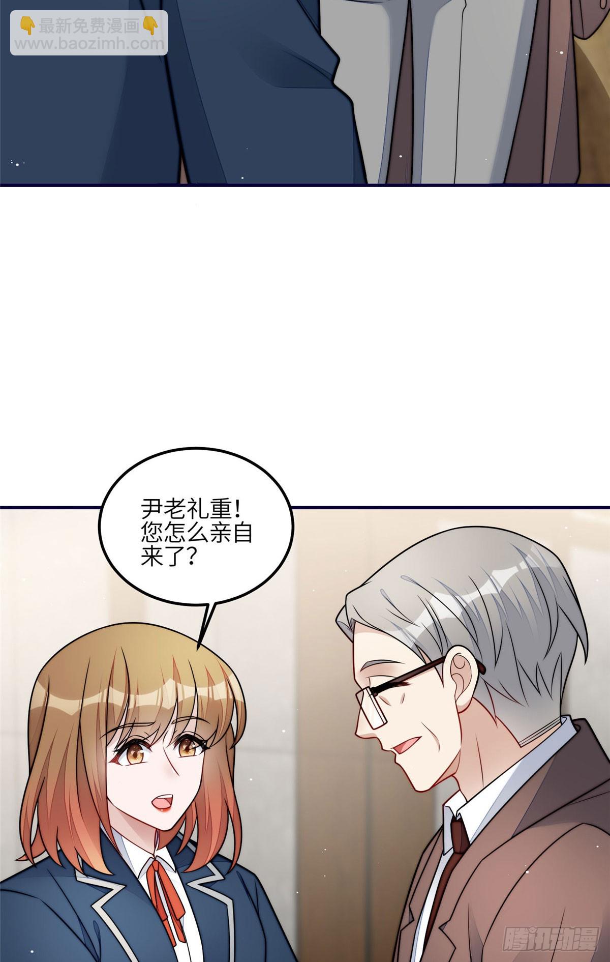 120 原来我真的配不上她-第121话