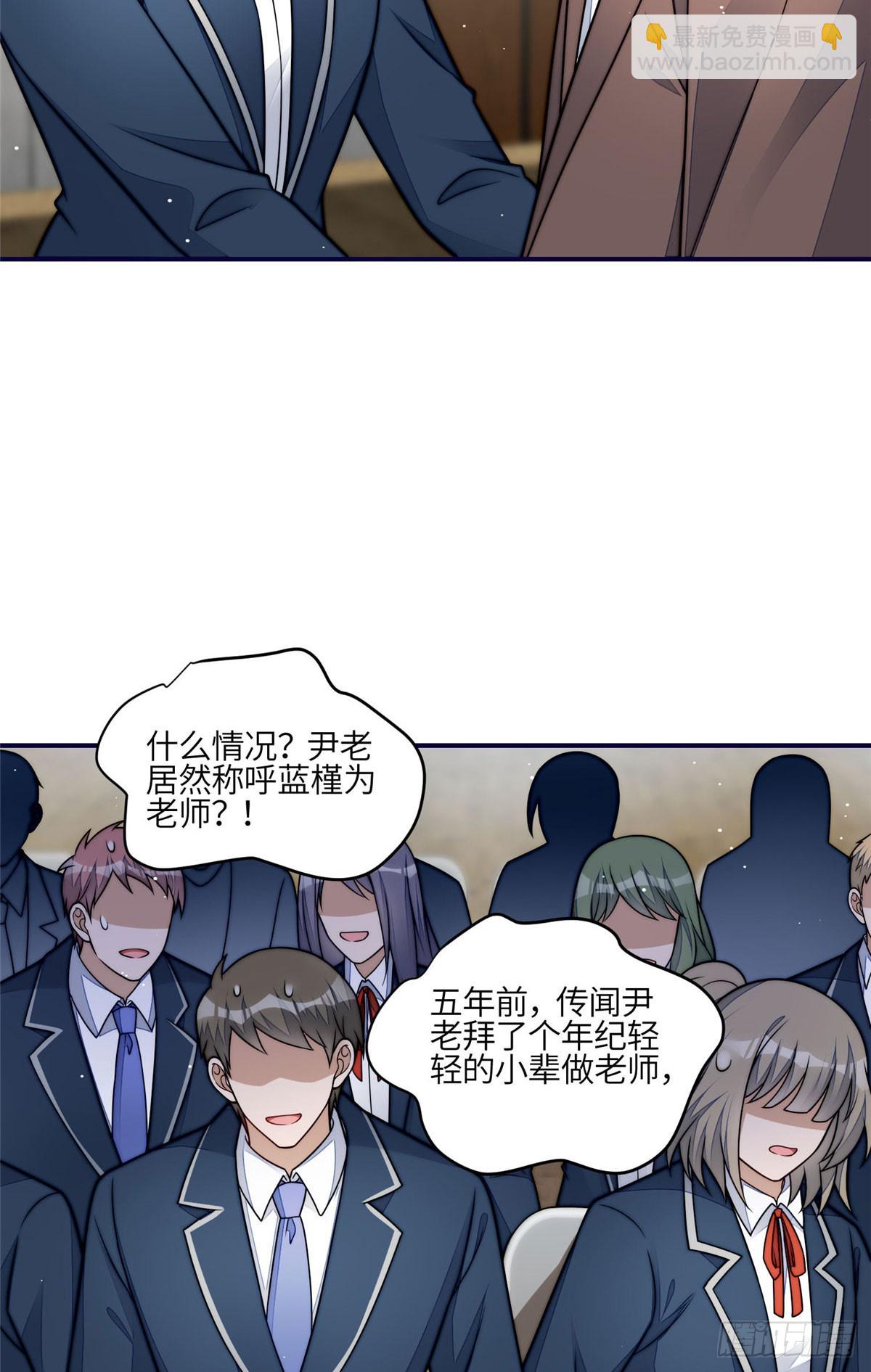 120 原来我真的配不上她-第121话