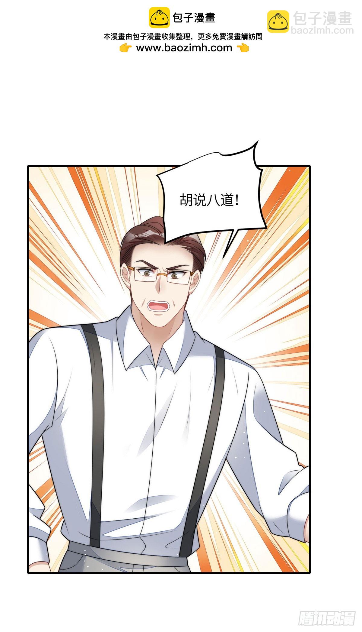 120 原来我真的配不上她-第121话