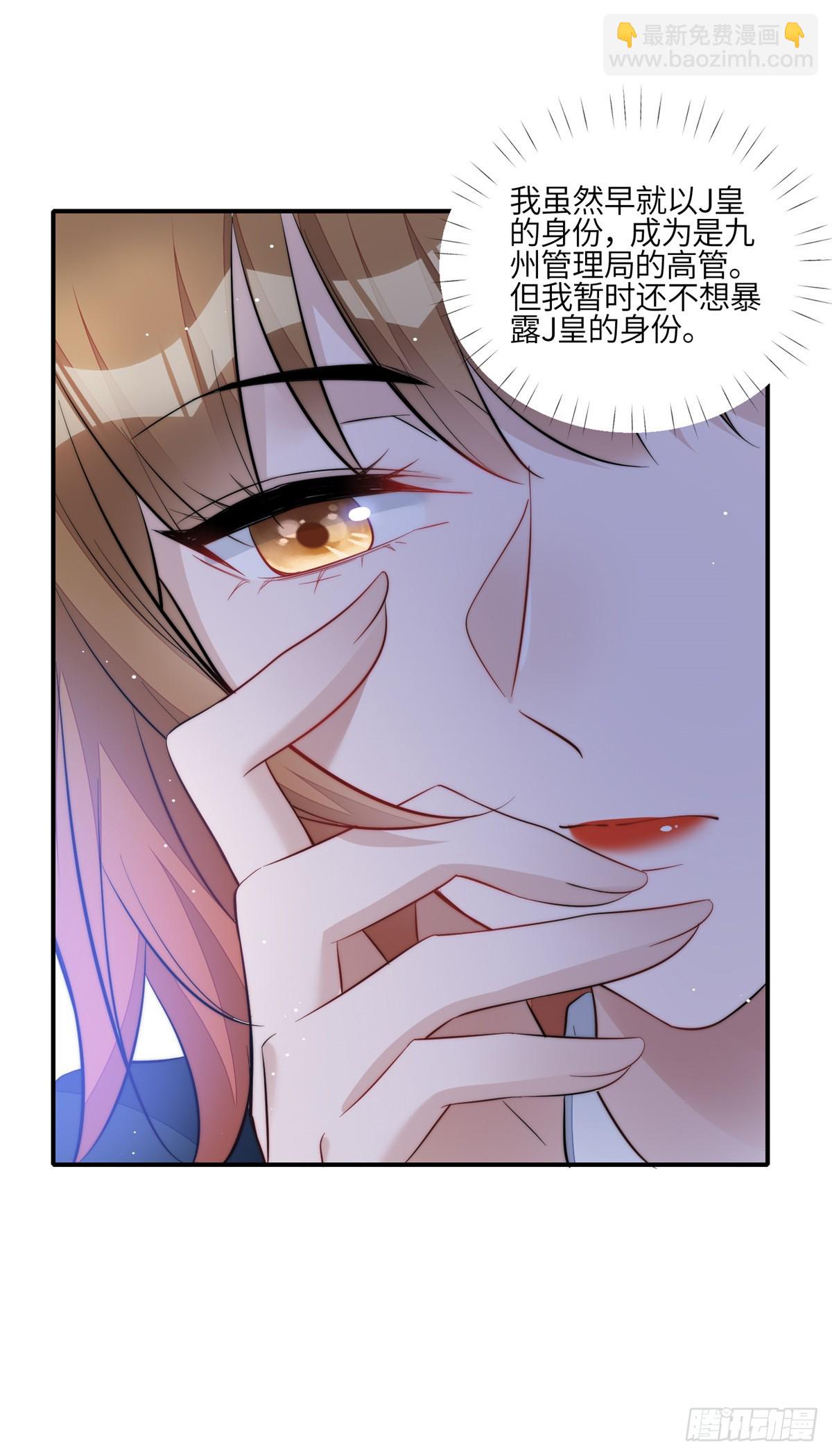 122 绑错人了-第123话
