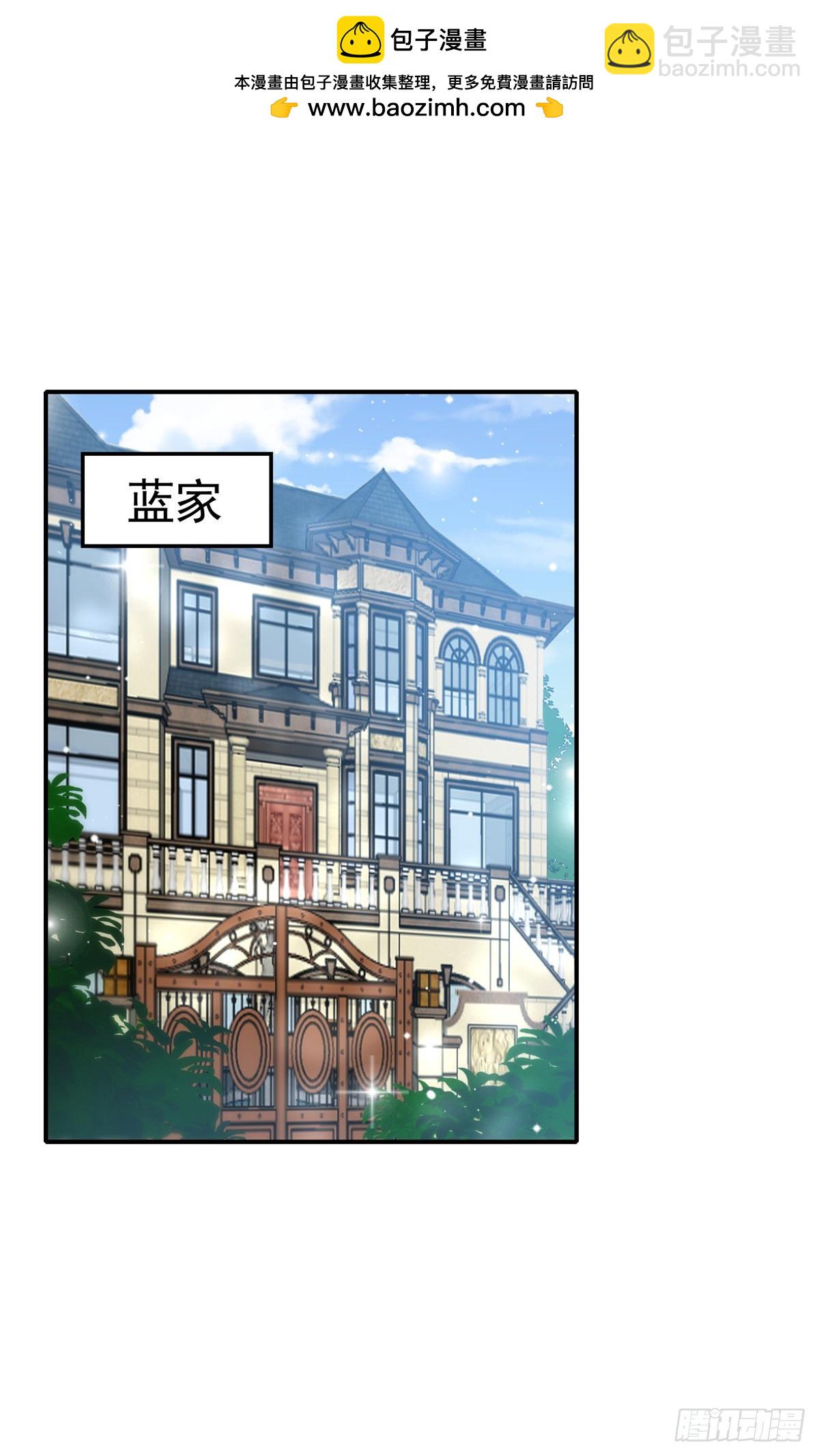 122 绑错人了-第123话