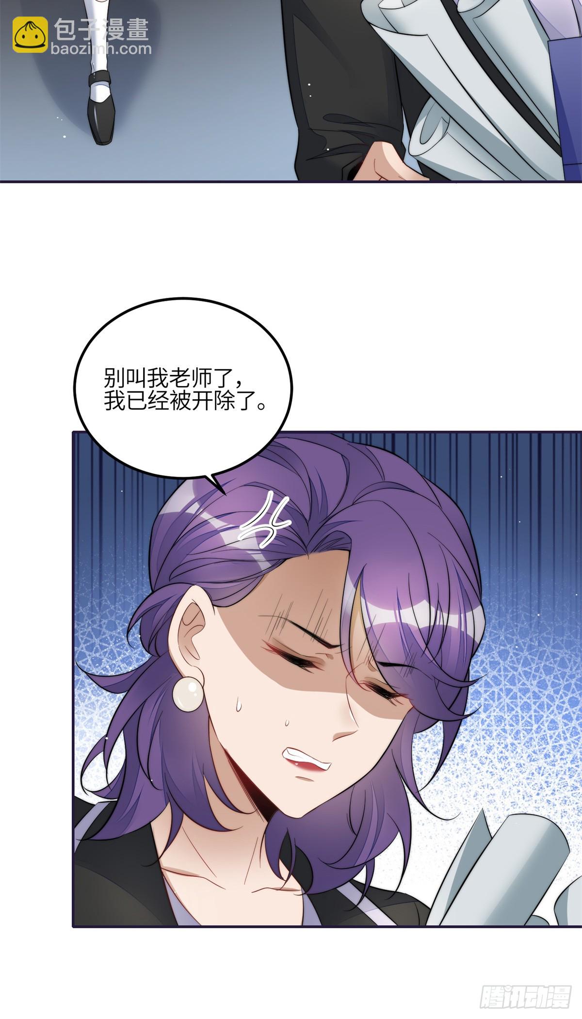 122 绑错人了-第123话