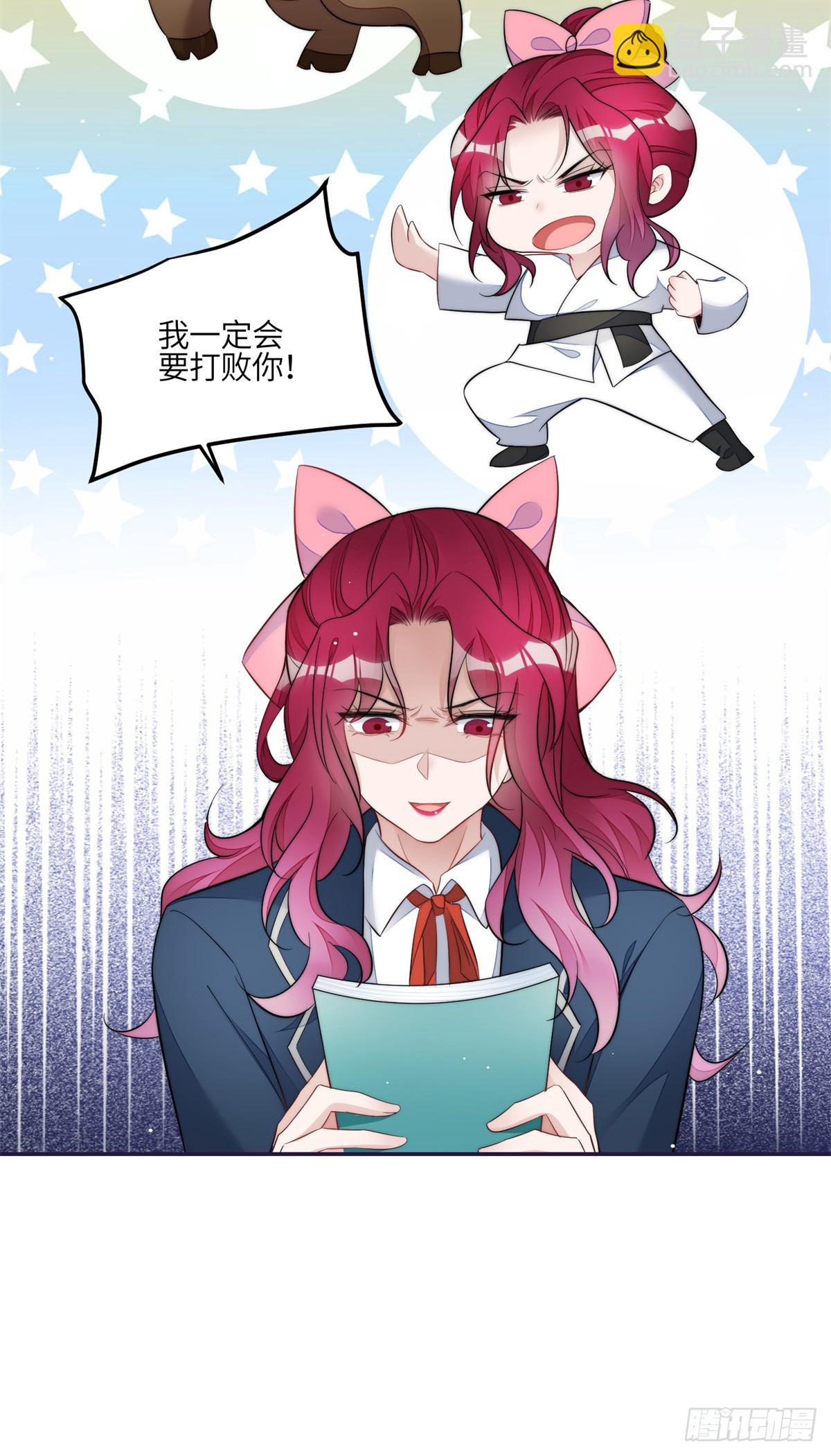 122 绑错人了-第123话