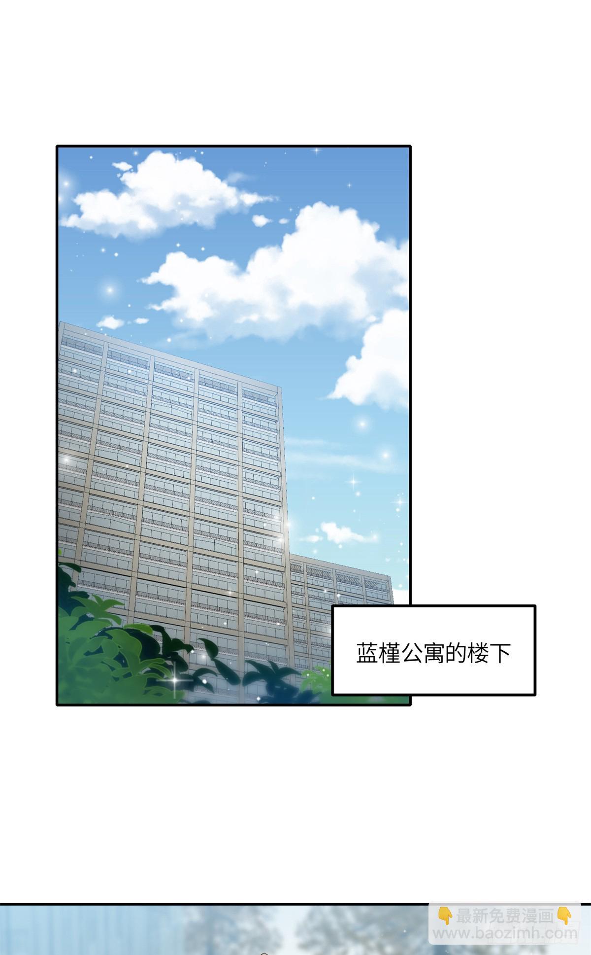 122 绑错人了-第123话