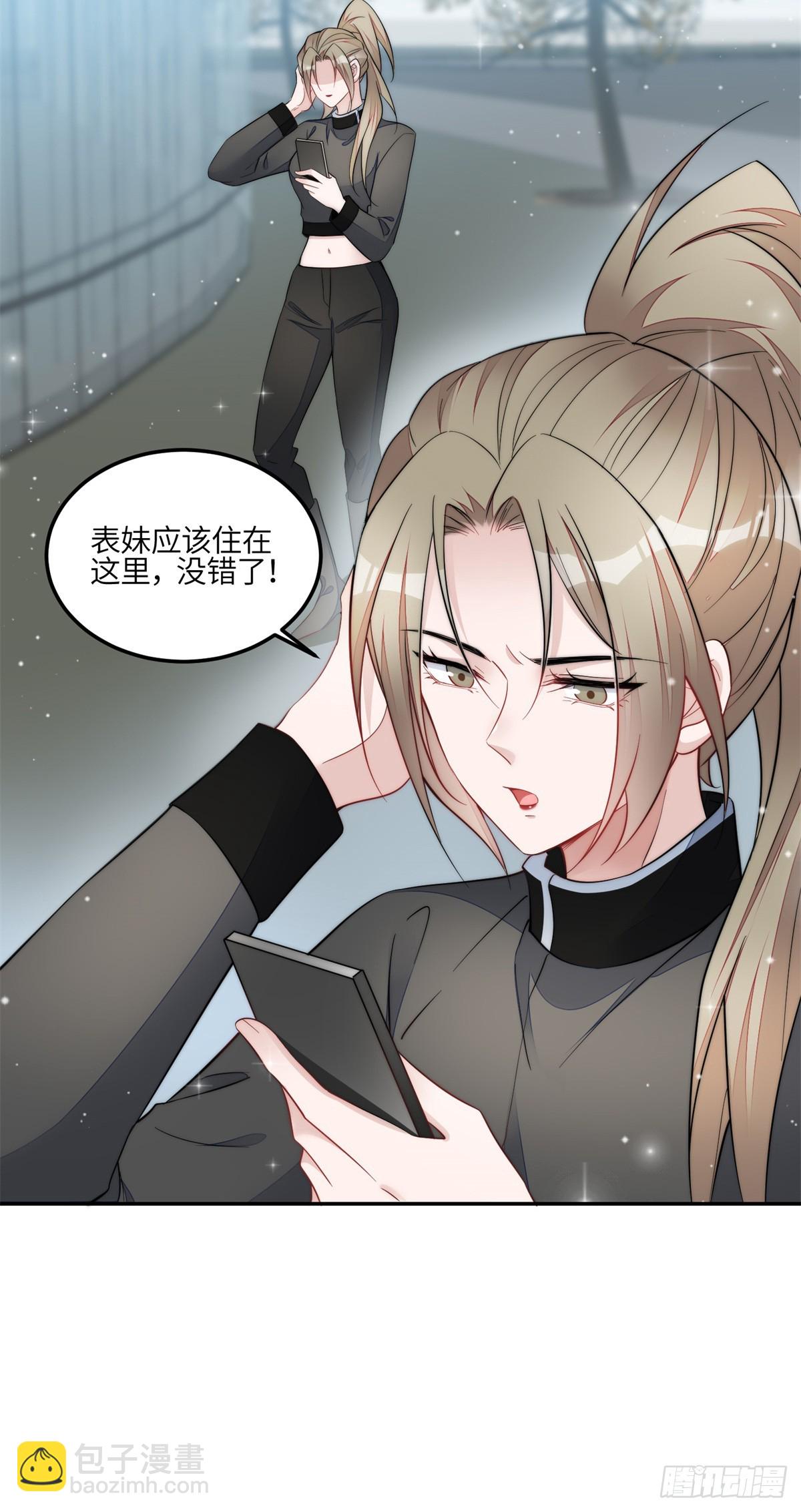 122 绑错人了-第123话