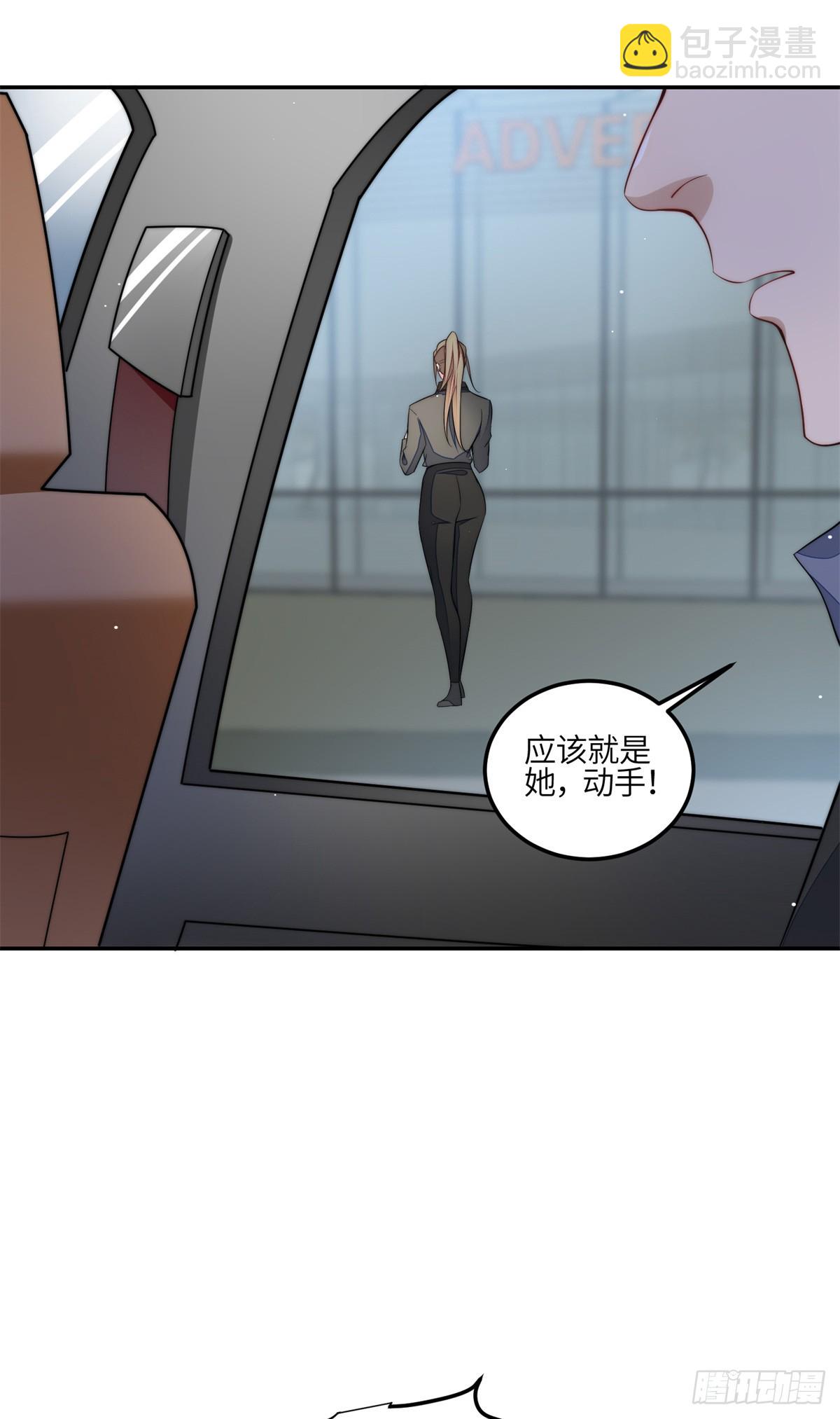 122 绑错人了-第123话