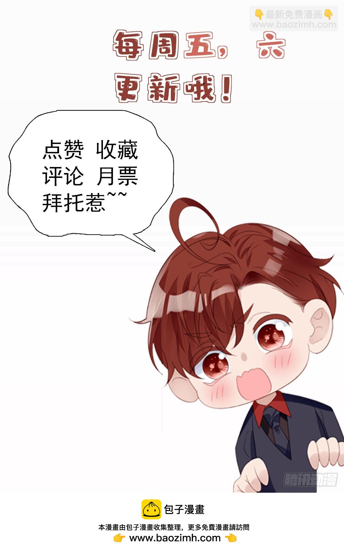122 绑错人了-第123话