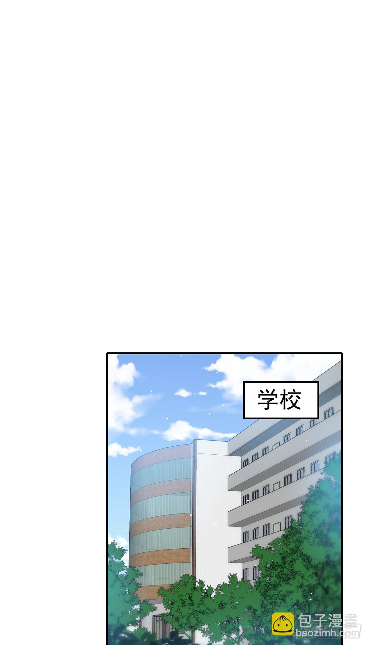 122 绑错人了-第123话