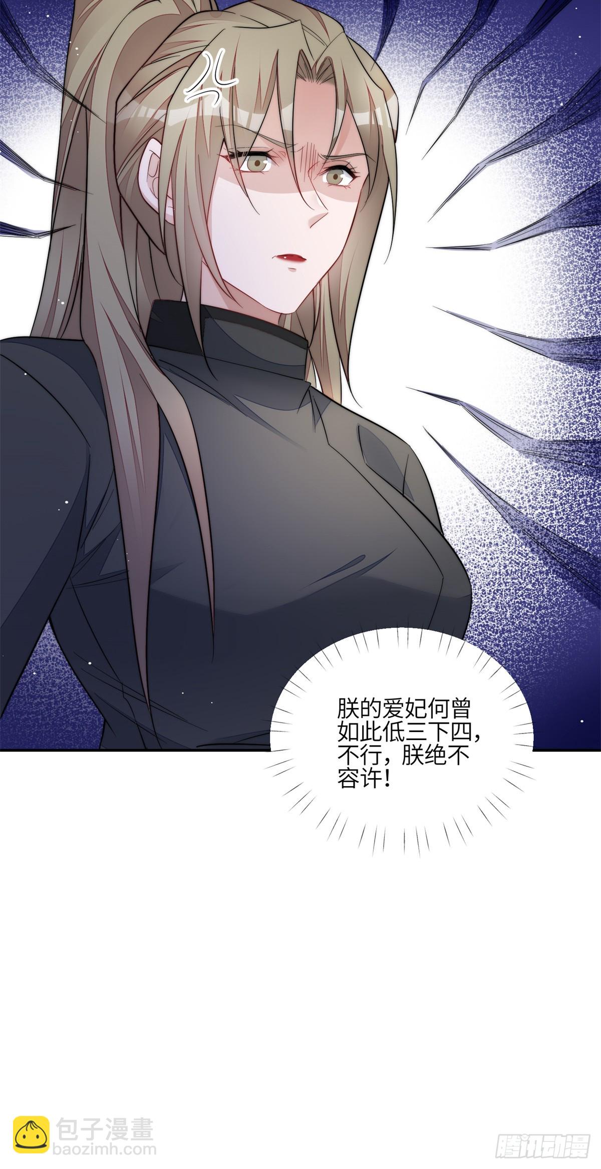 124 新的马甲被发现了？-第125话