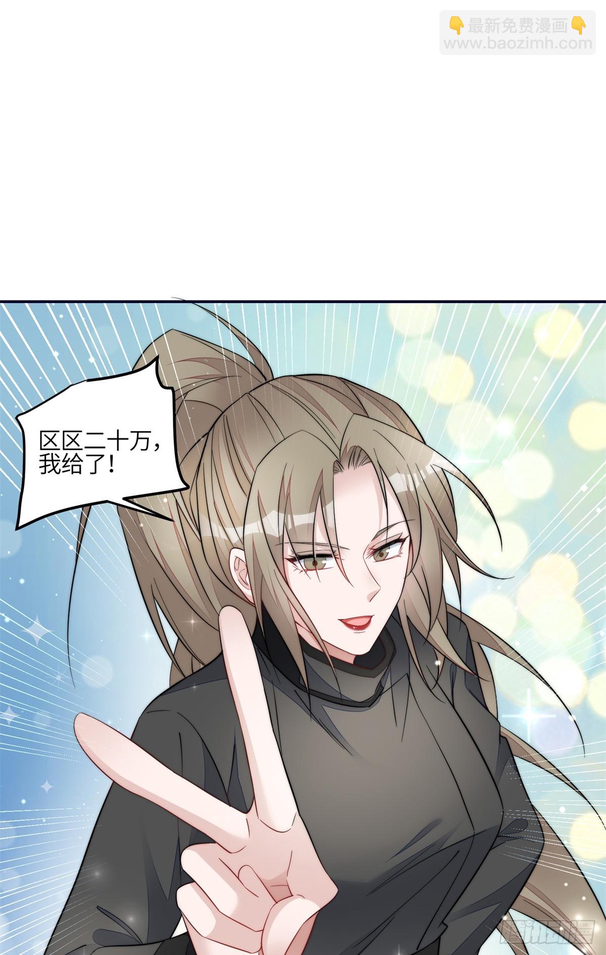 124 新的马甲被发现了？-第125话