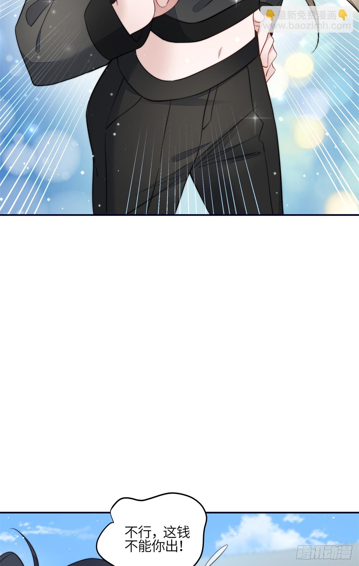124 新的马甲被发现了？-第125话