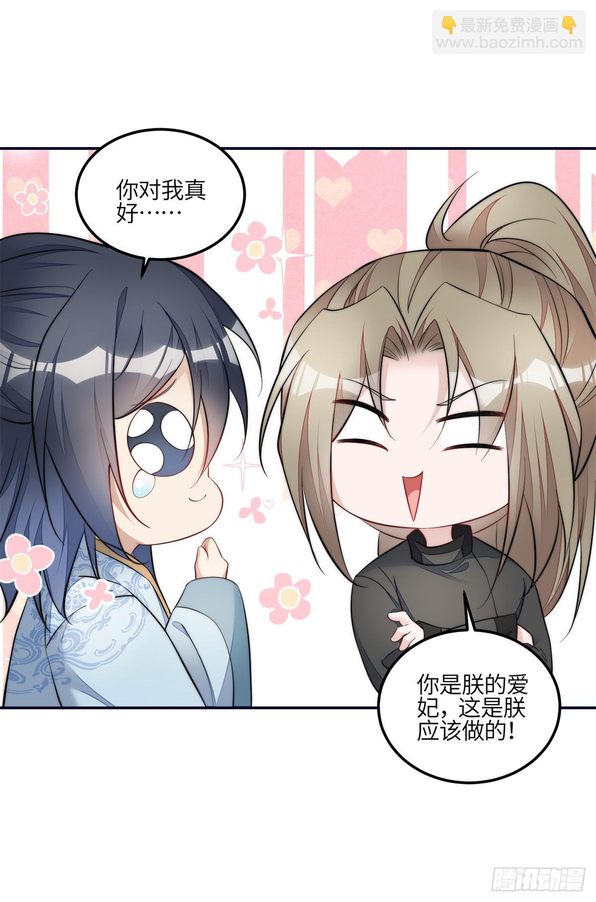 124 新的马甲被发现了？-第125话