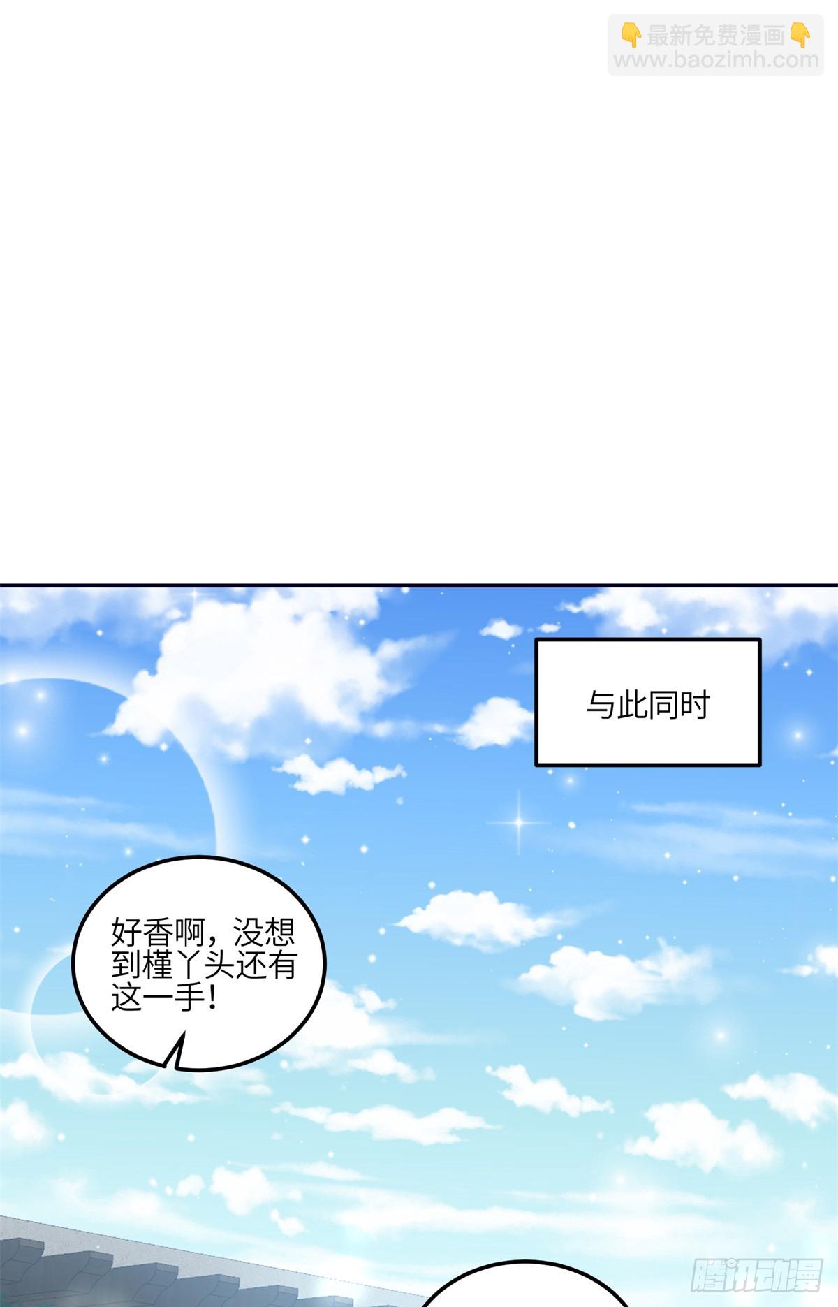 124 新的马甲被发现了？-第125话