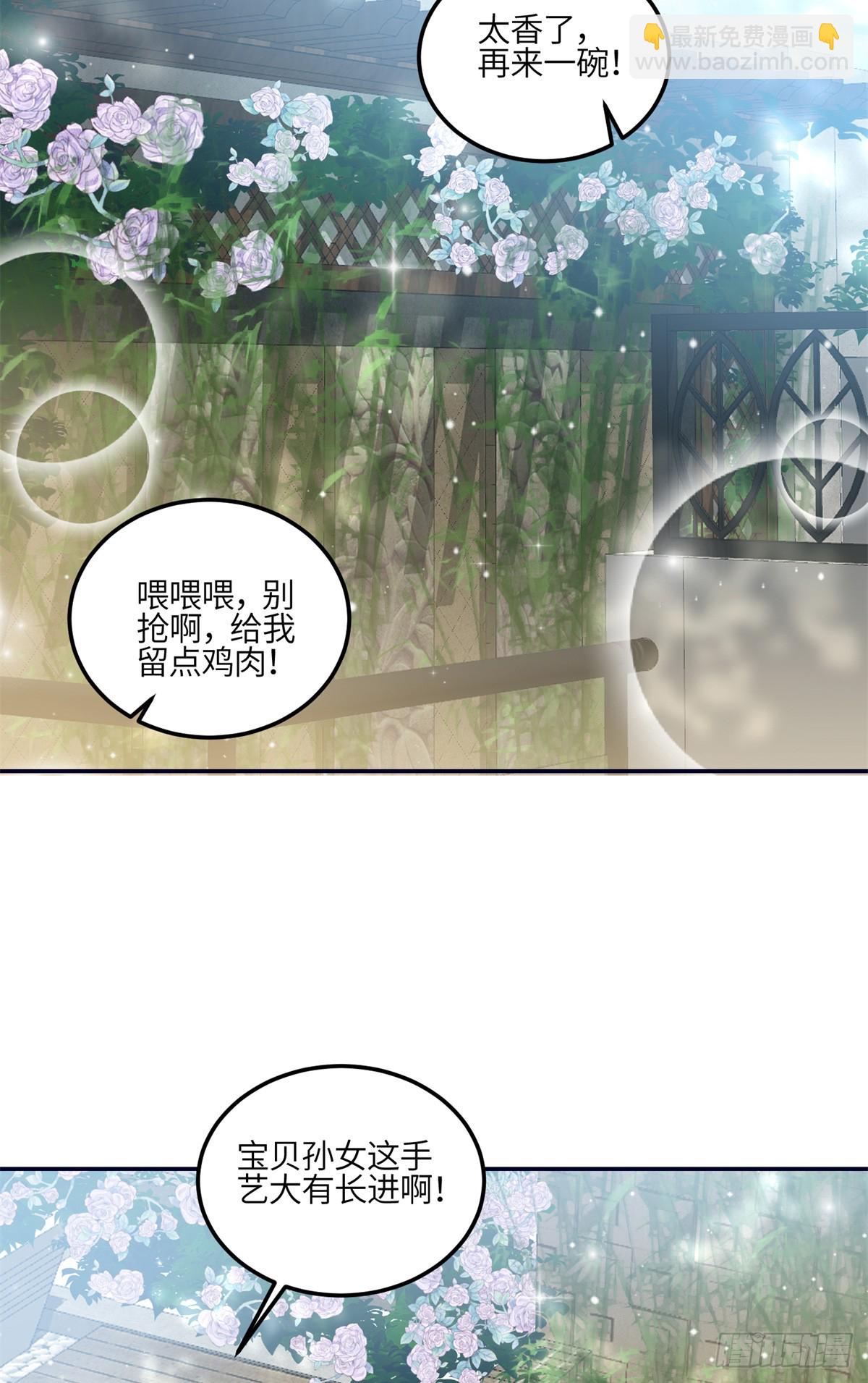 124 新的马甲被发现了？-第125话