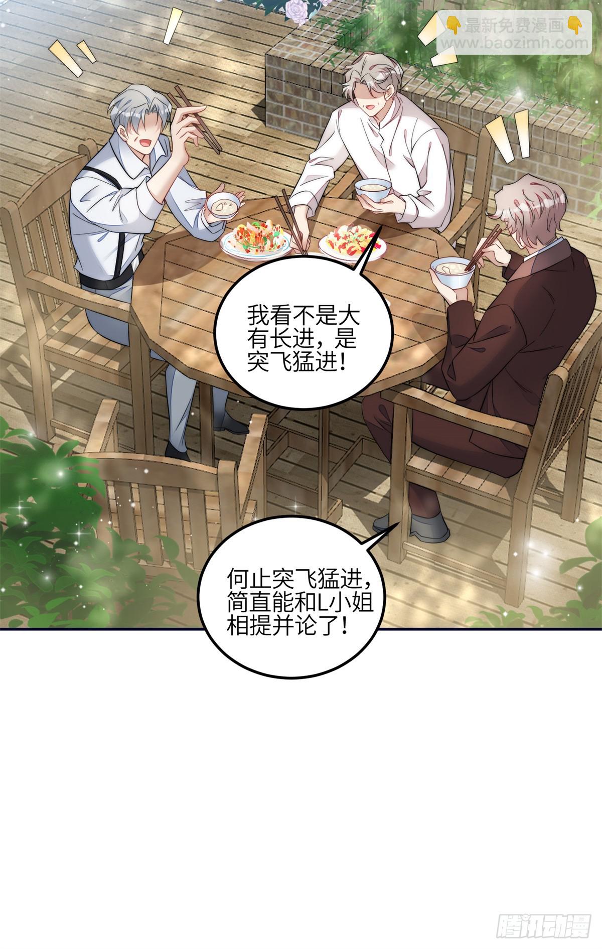 124 新的马甲被发现了？-第125话