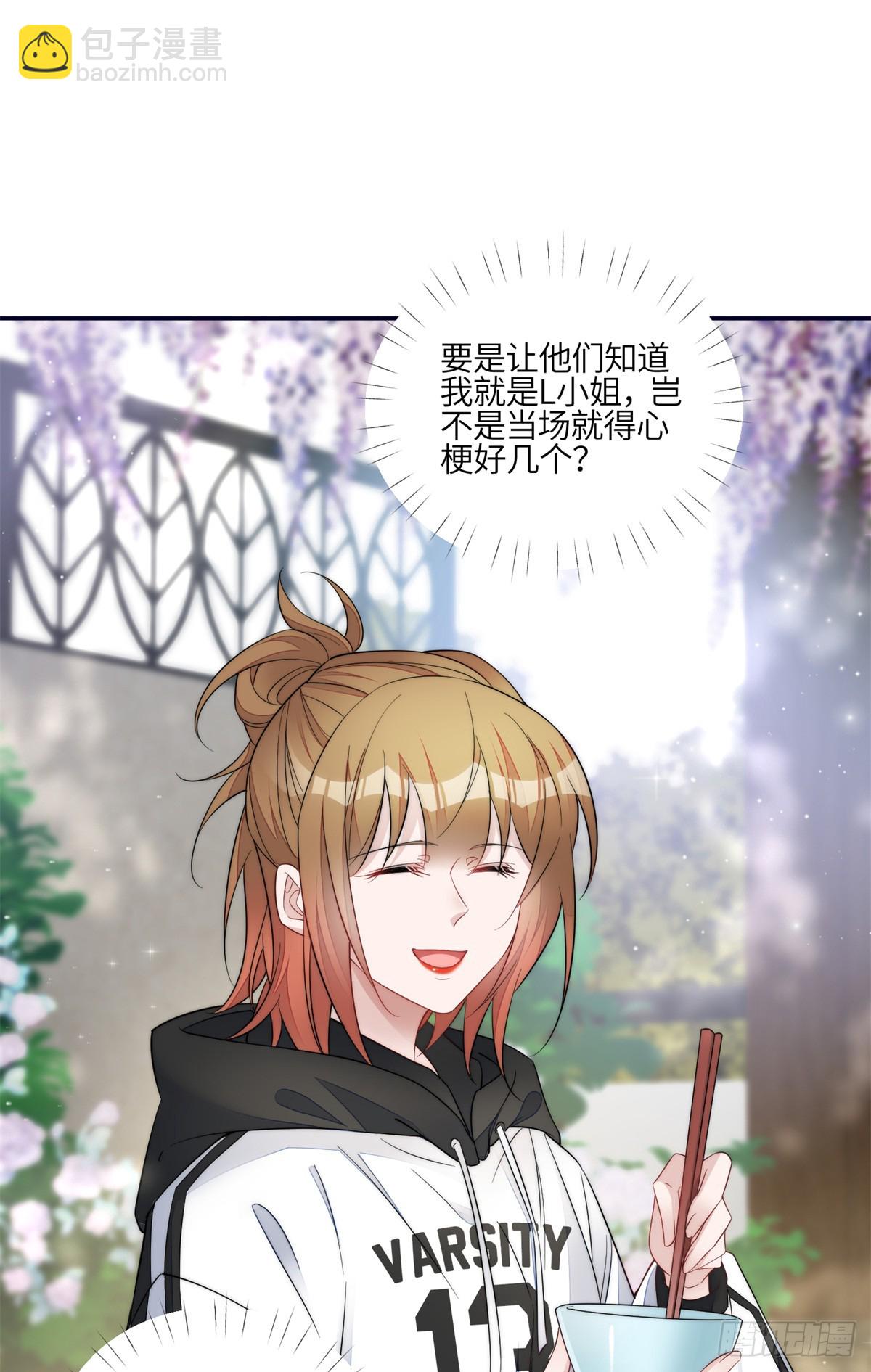 124 新的马甲被发现了？-第125话