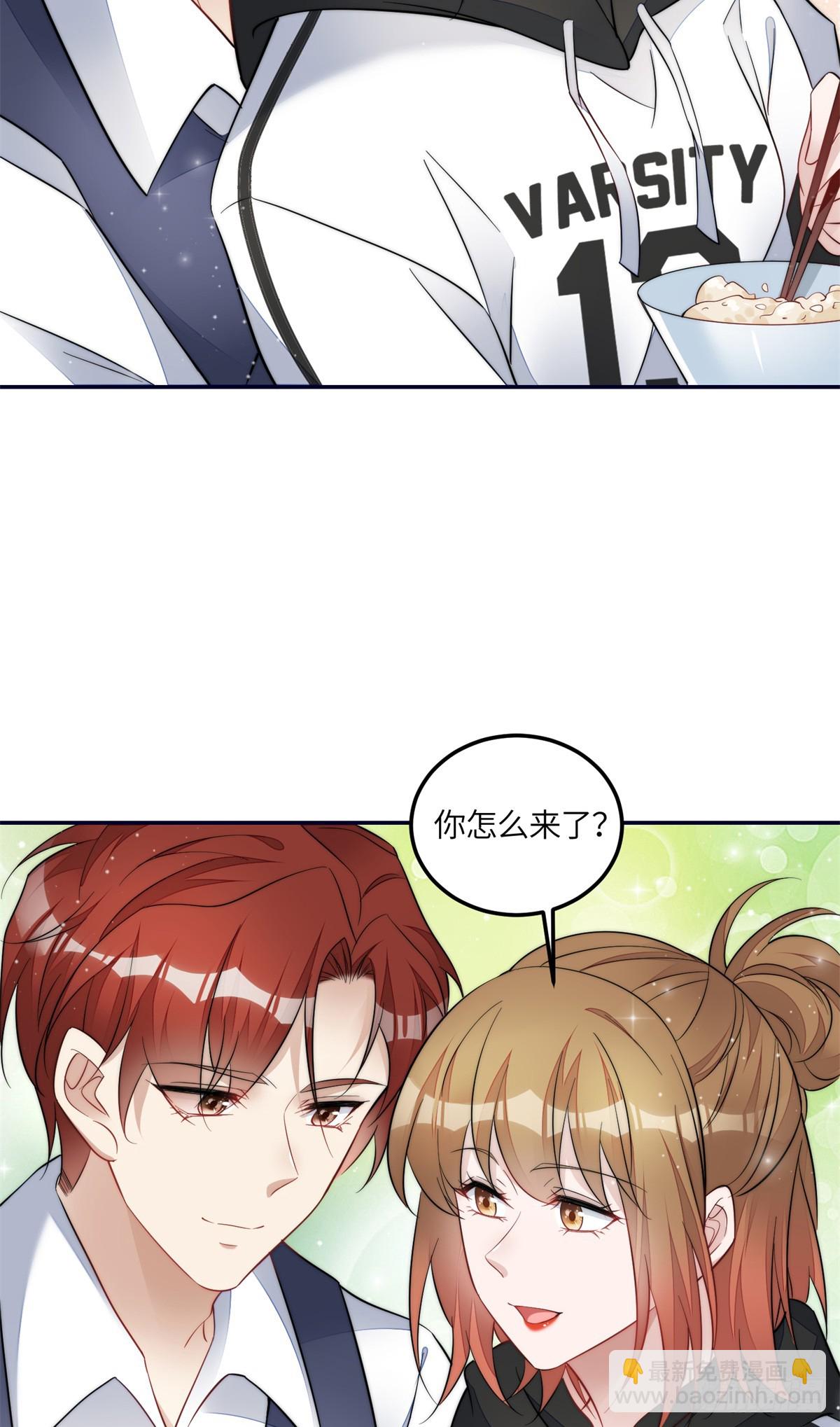 124 新的马甲被发现了？-第125话