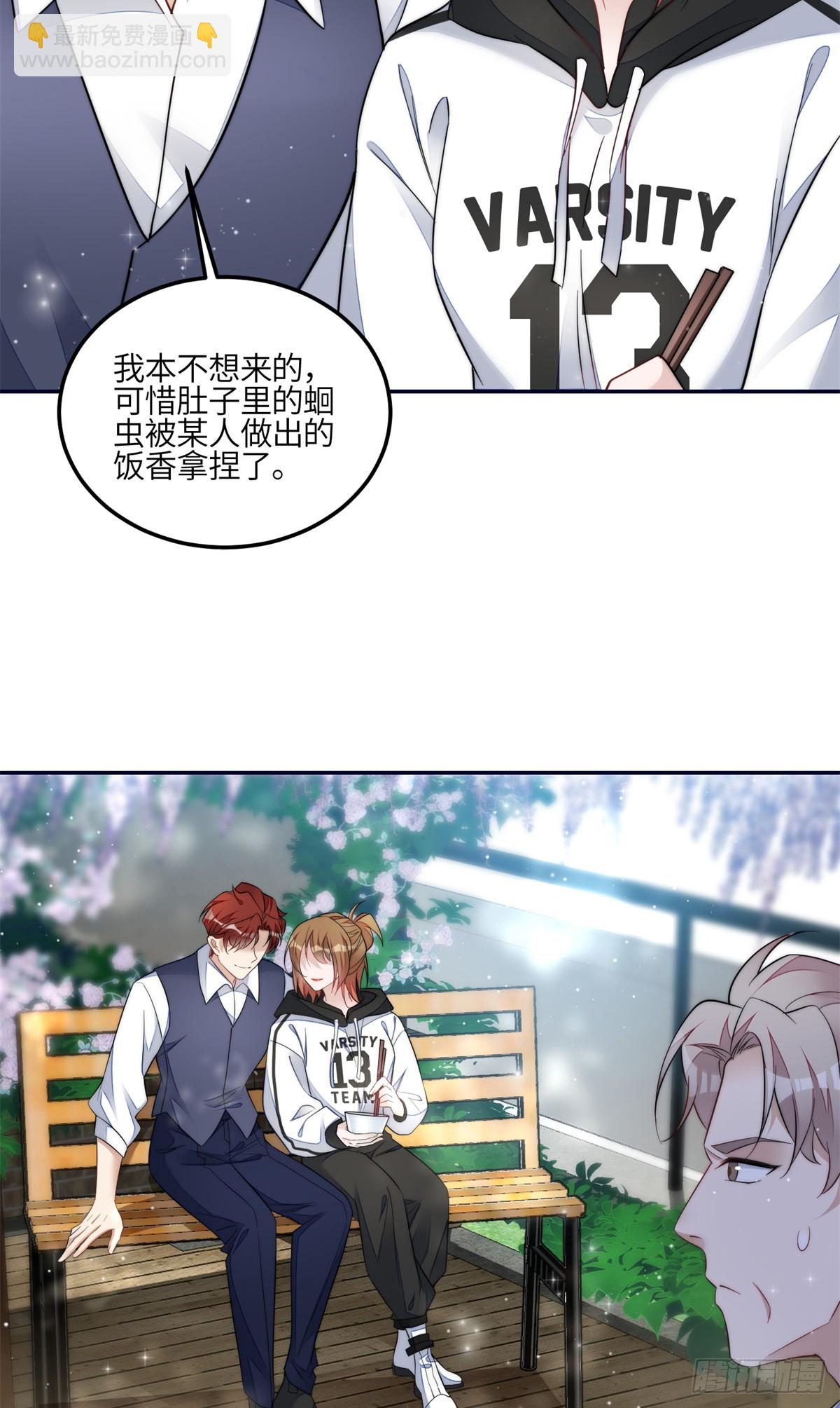 124 新的马甲被发现了？-第125话