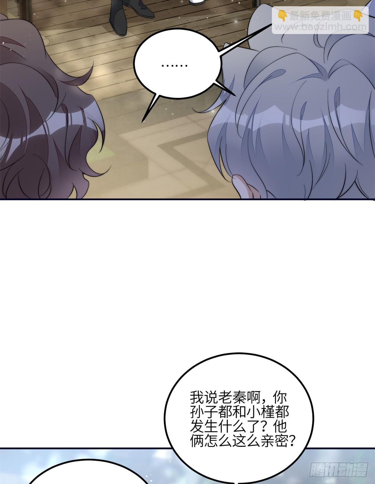 124 新的马甲被发现了？-第125话