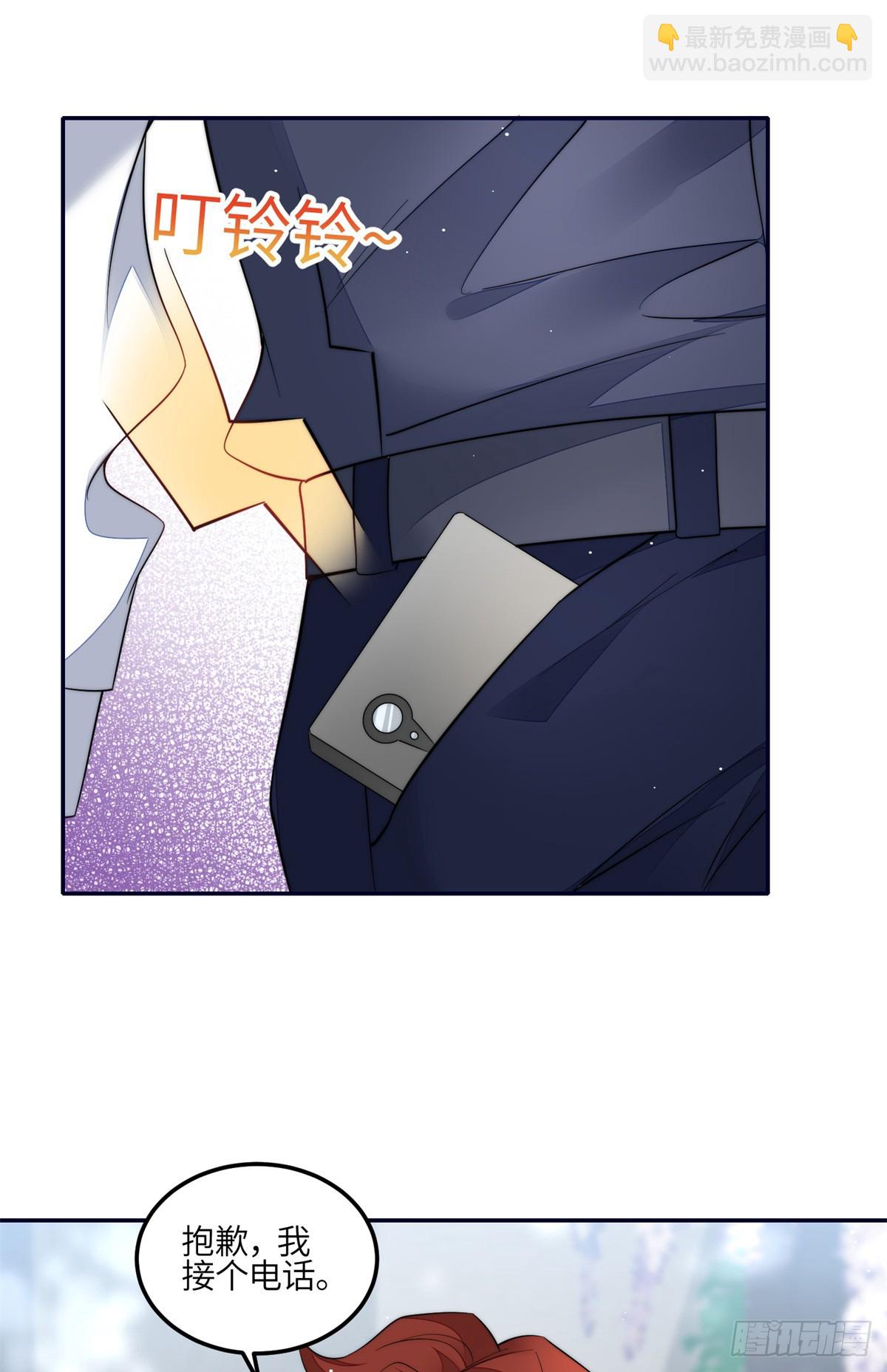 124 新的马甲被发现了？-第125话