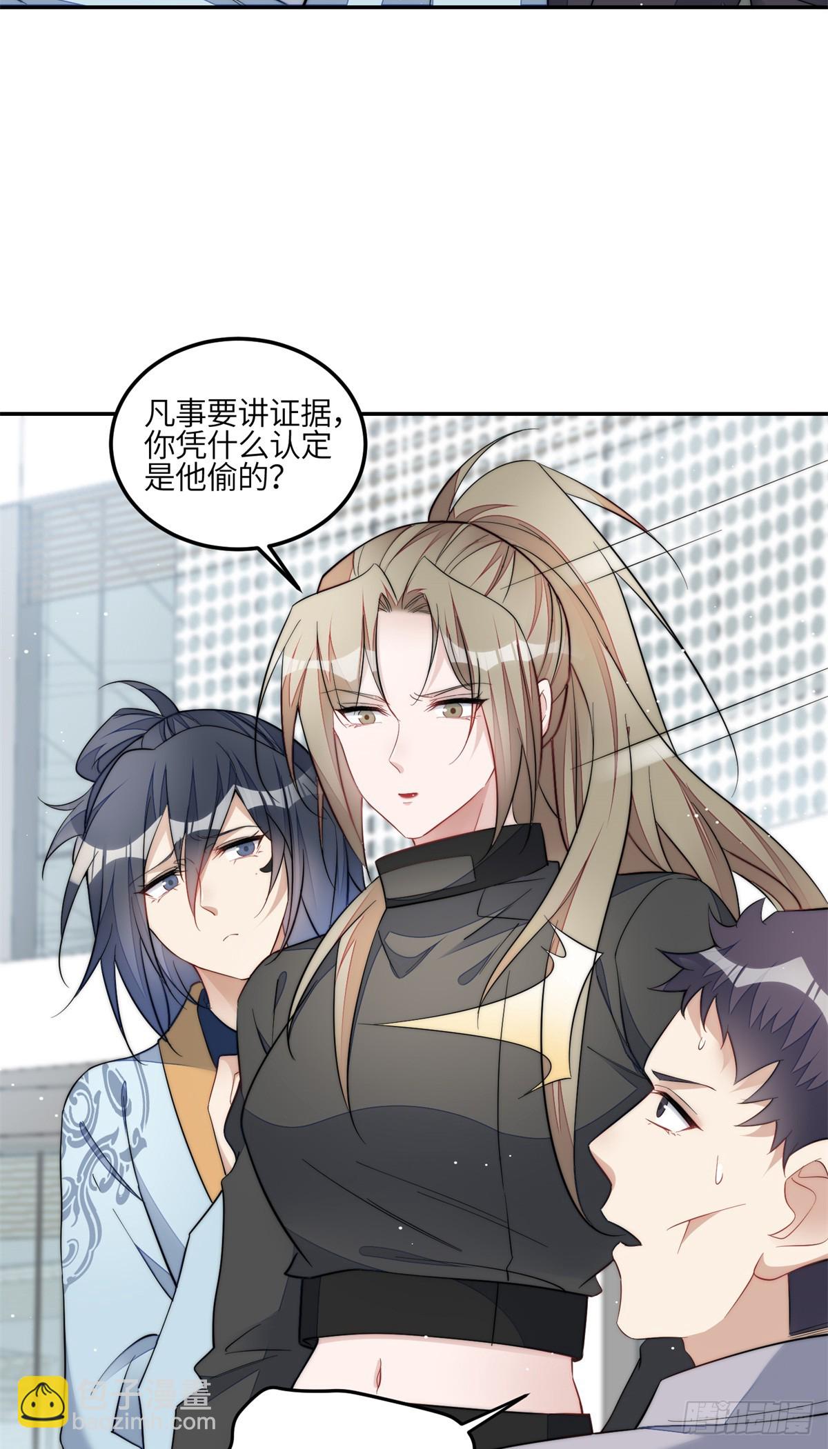 124 新的马甲被发现了？-第125话