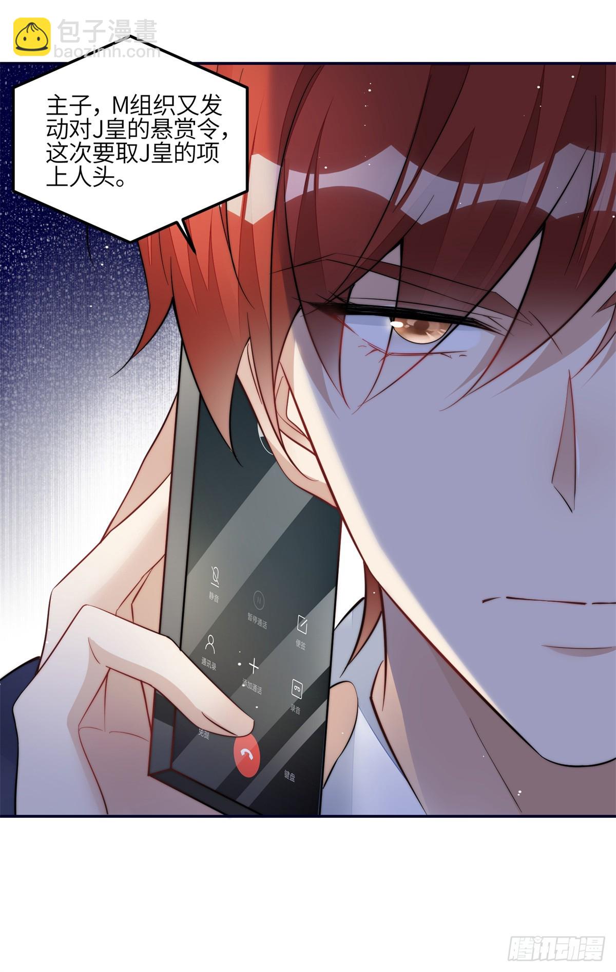 124 新的马甲被发现了？-第125话