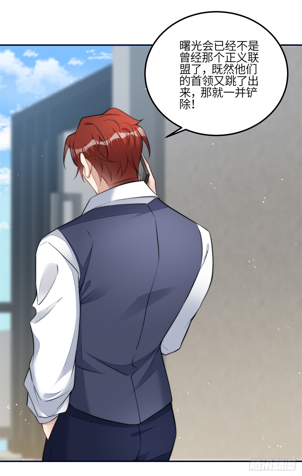 124 新的马甲被发现了？-第125话