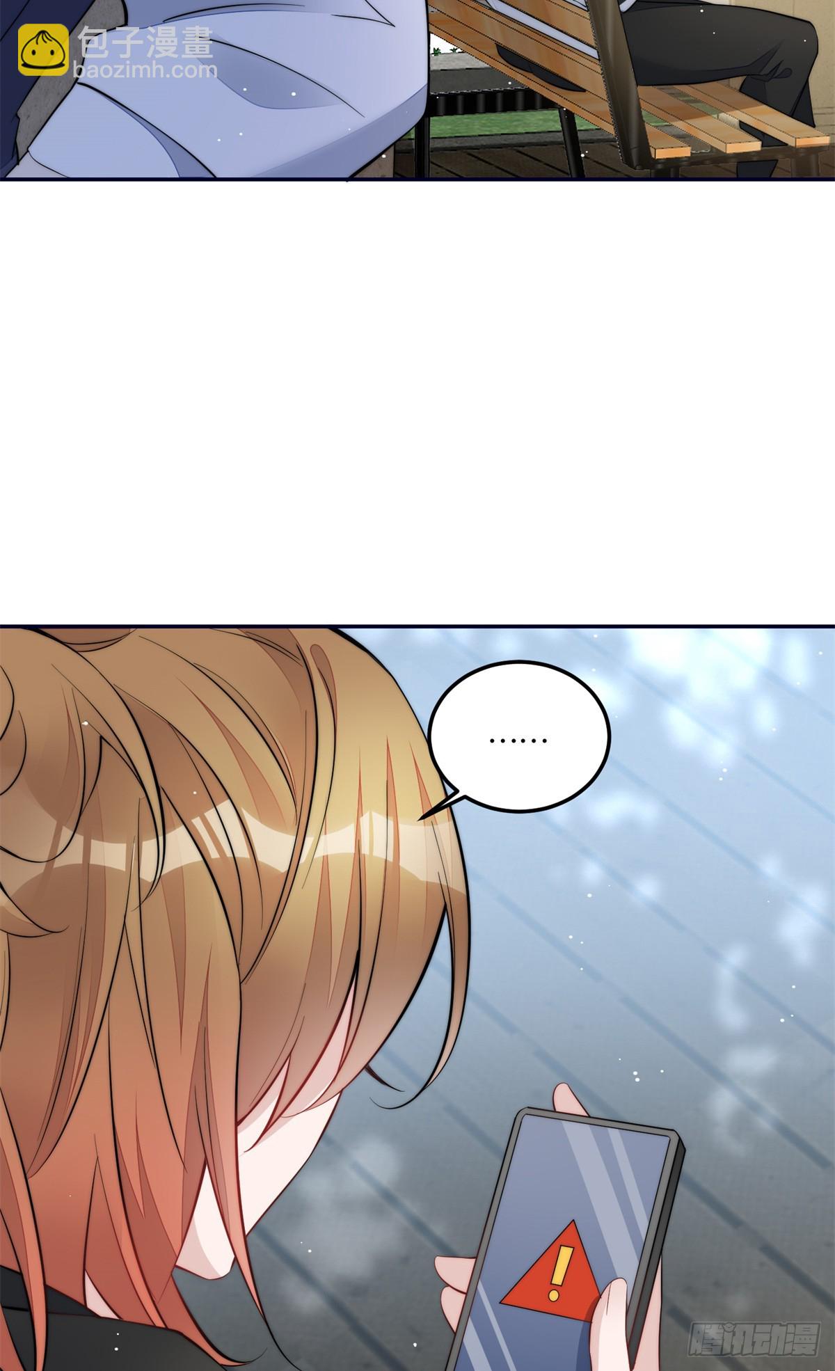 124 新的马甲被发现了？-第125话