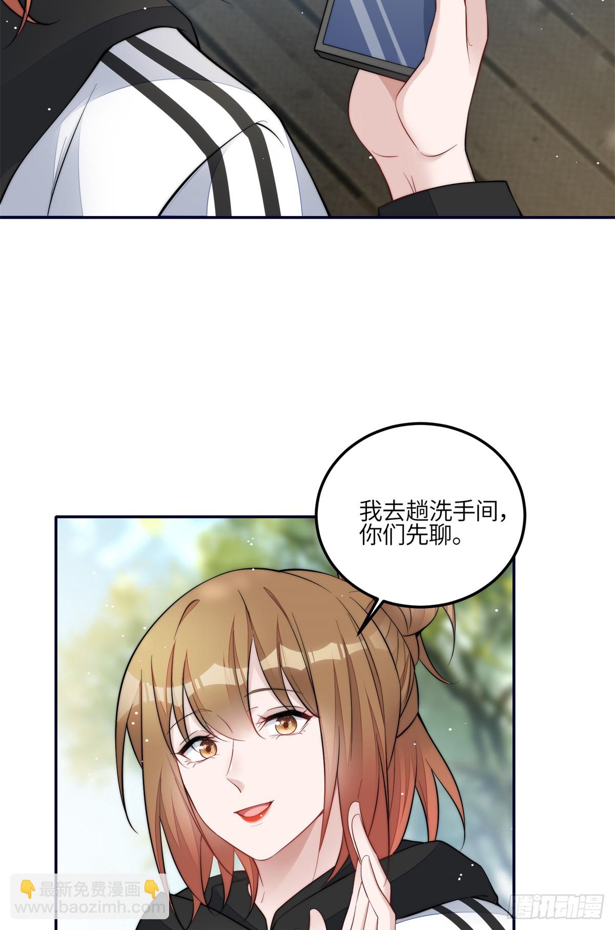 124 新的马甲被发现了？-第125话
