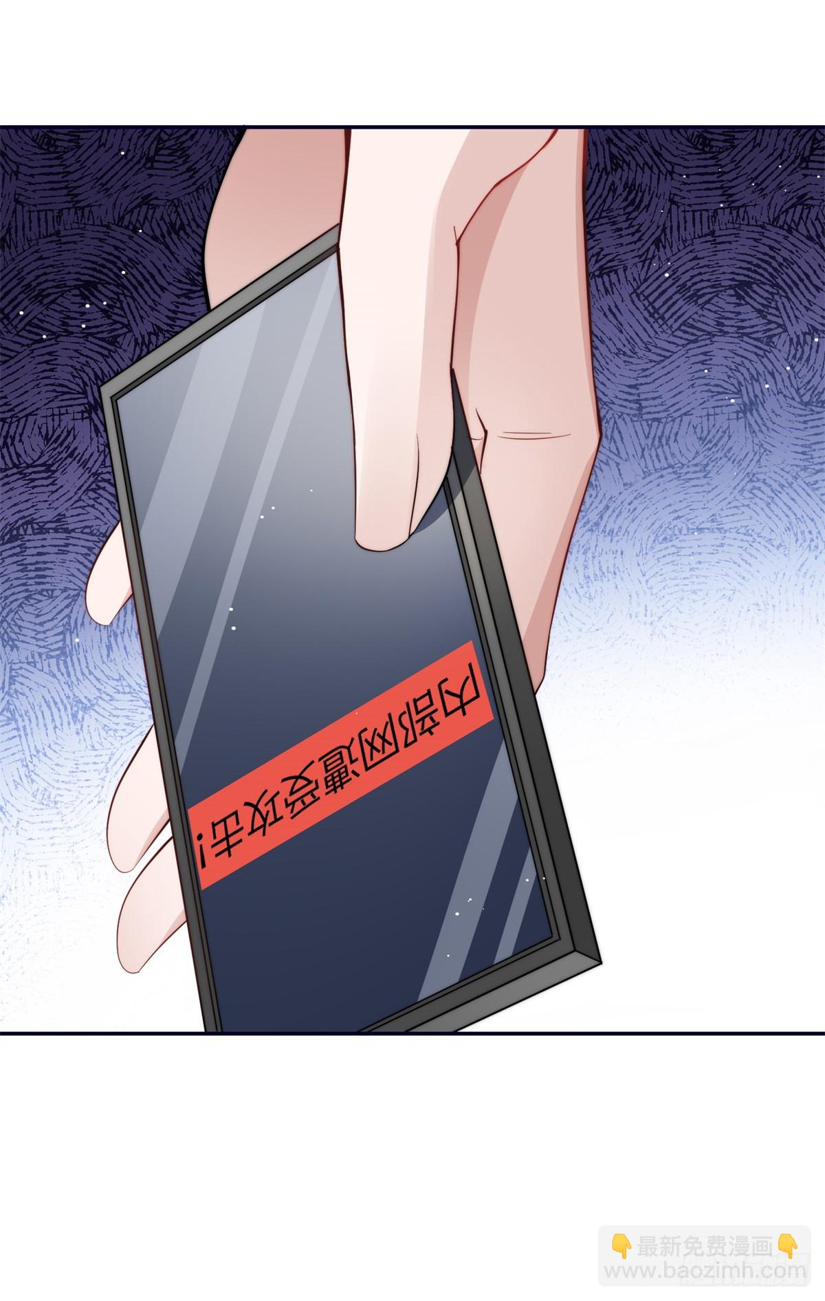 124 新的马甲被发现了？-第125话