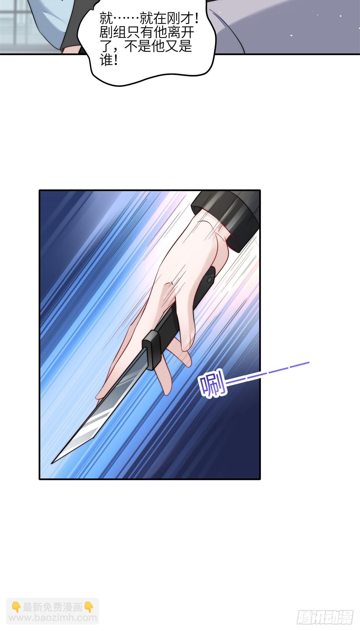 124 新的马甲被发现了？-第125话