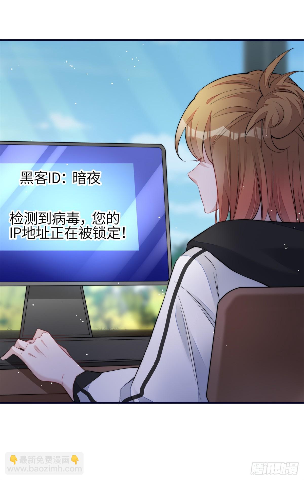 124 新的马甲被发现了？-第125话