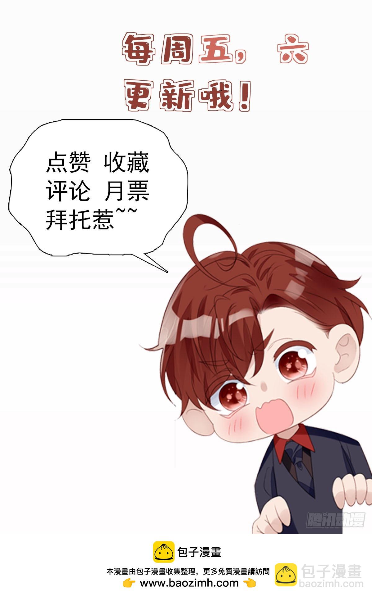 124 新的马甲被发现了？-第125话