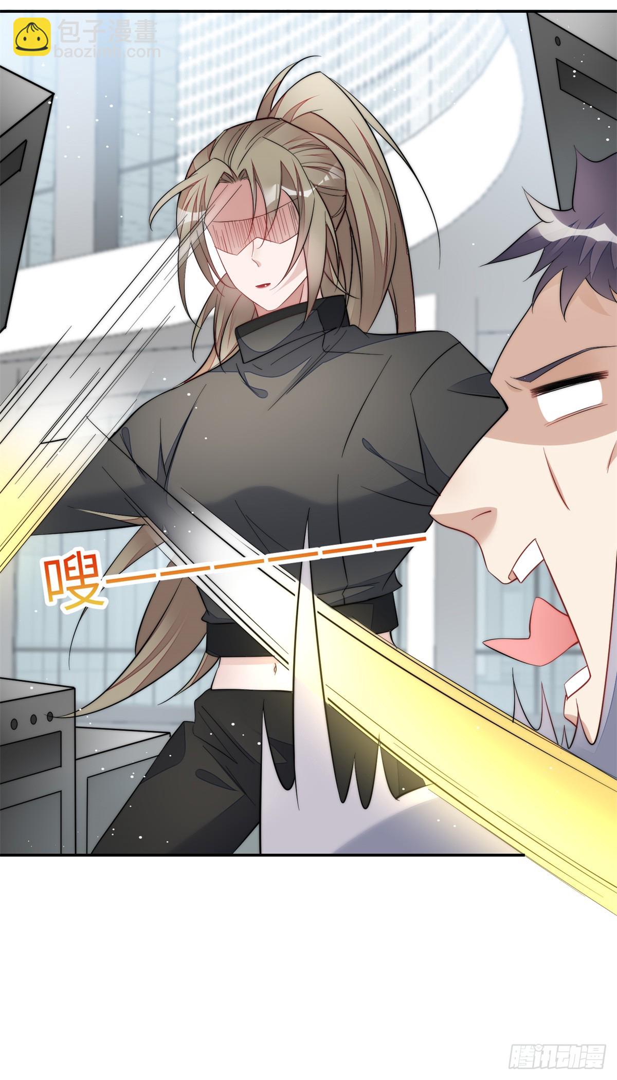124 新的马甲被发现了？-第125话