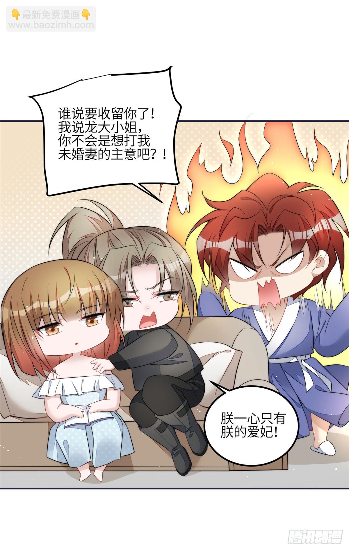 126 大佬的纹身-第127话