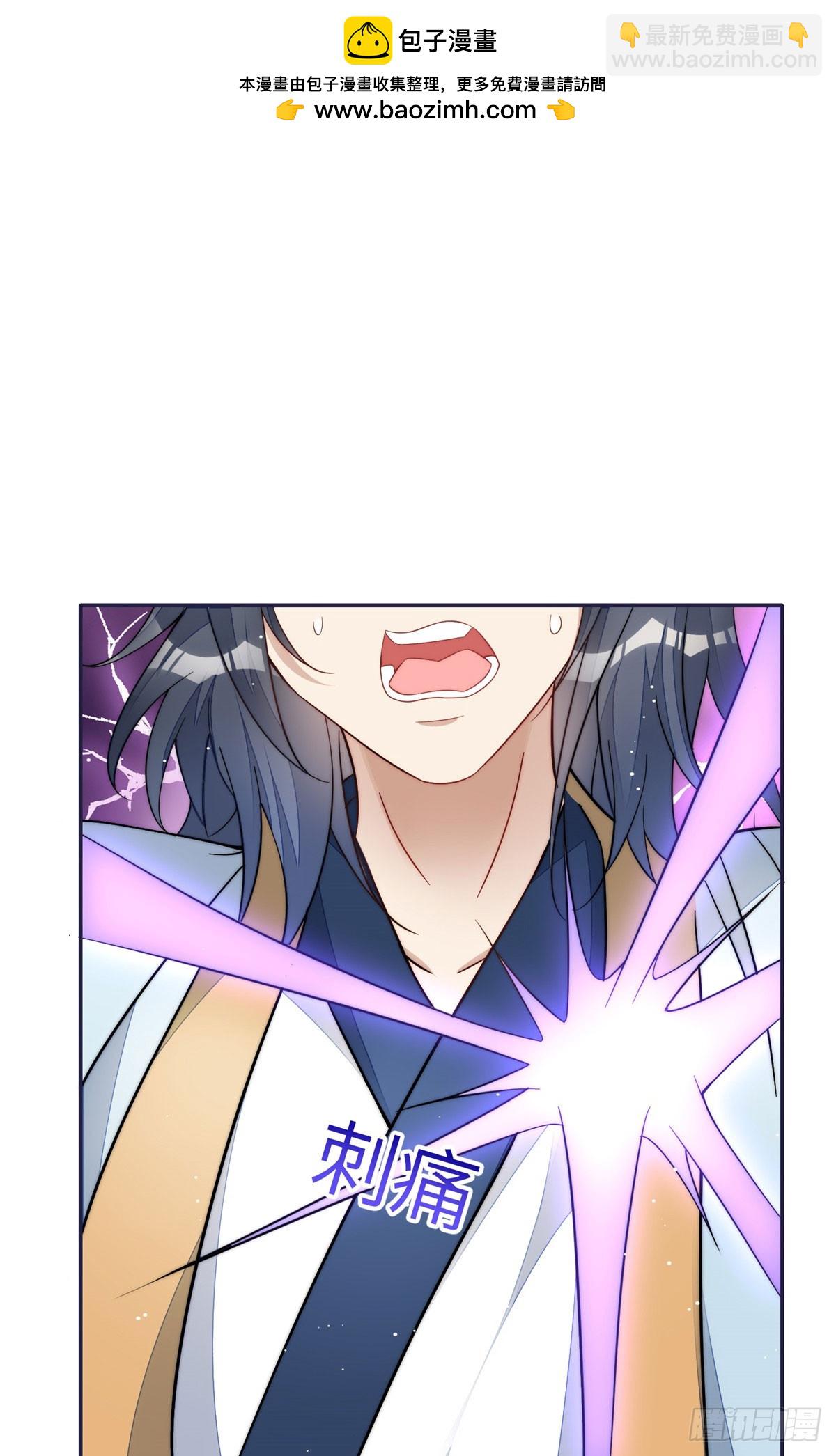 126 大佬的纹身-第127话