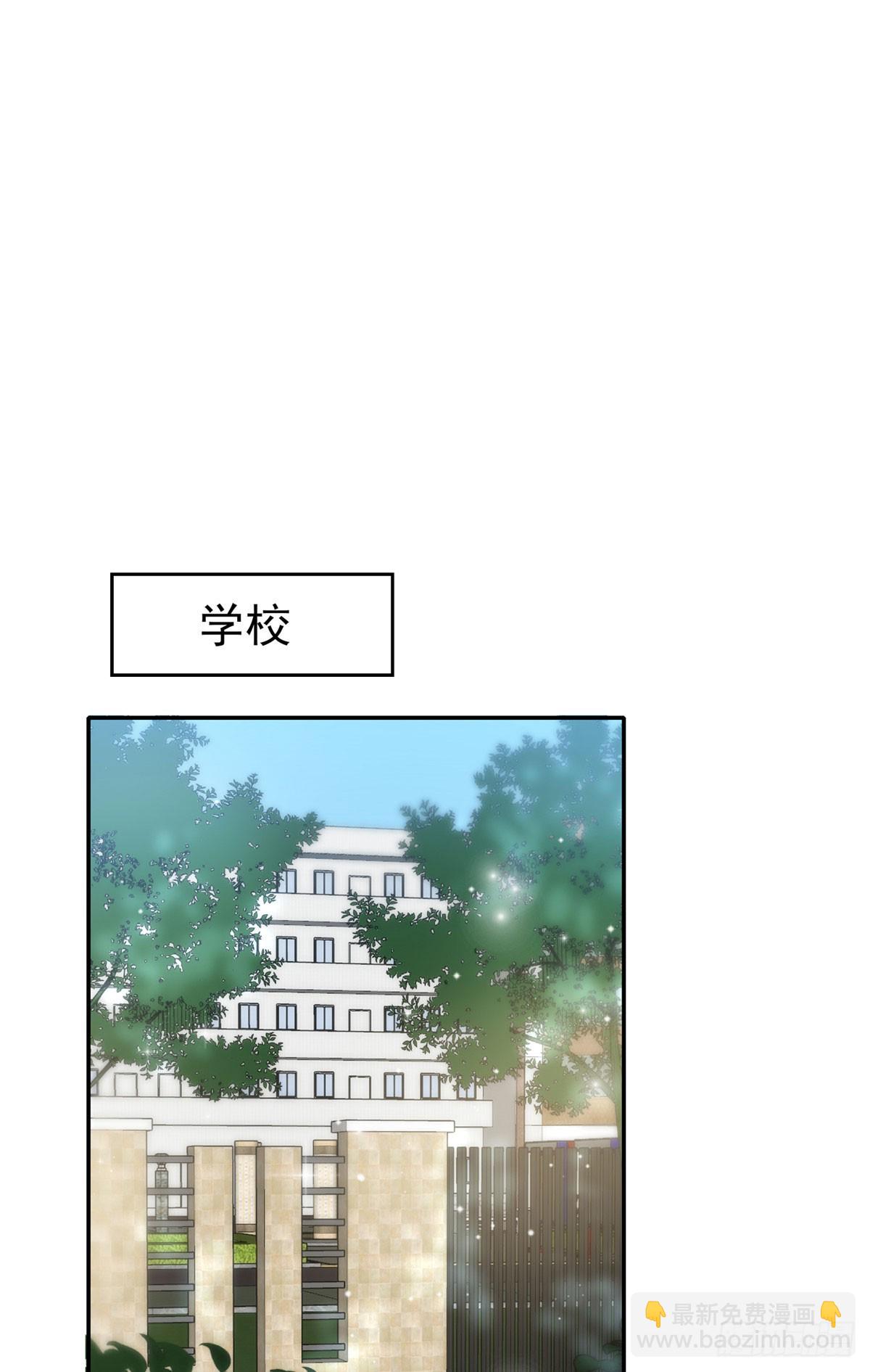 126 大佬的纹身-第127话
