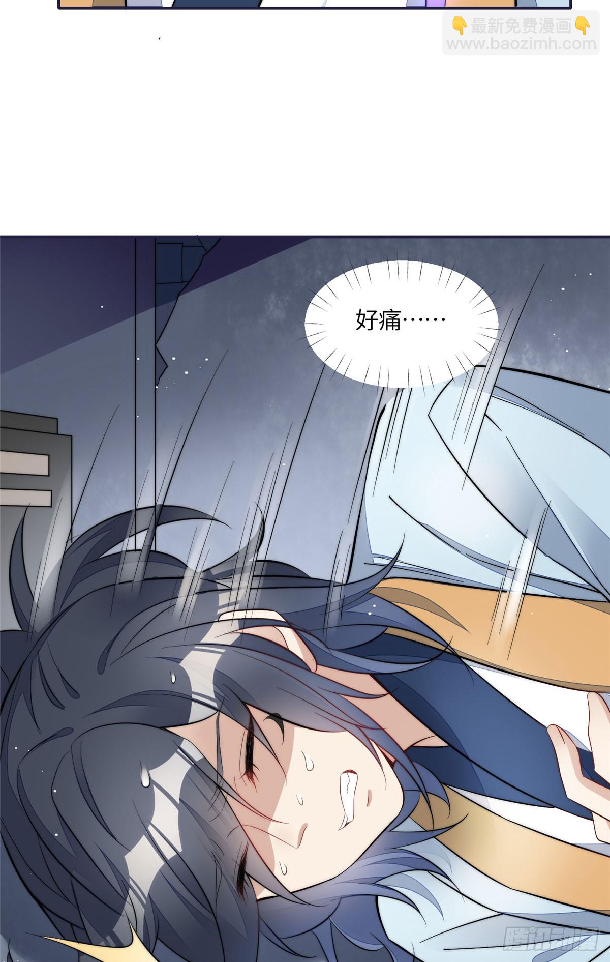 126 大佬的纹身-第127话