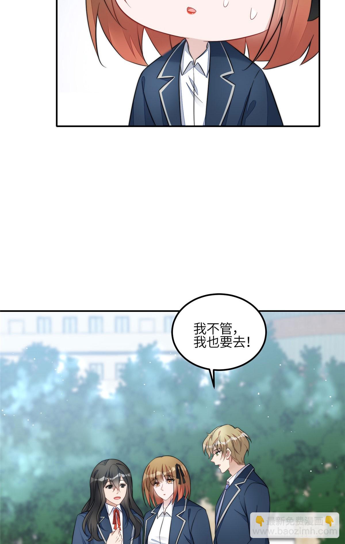 126 大佬的纹身-第127话