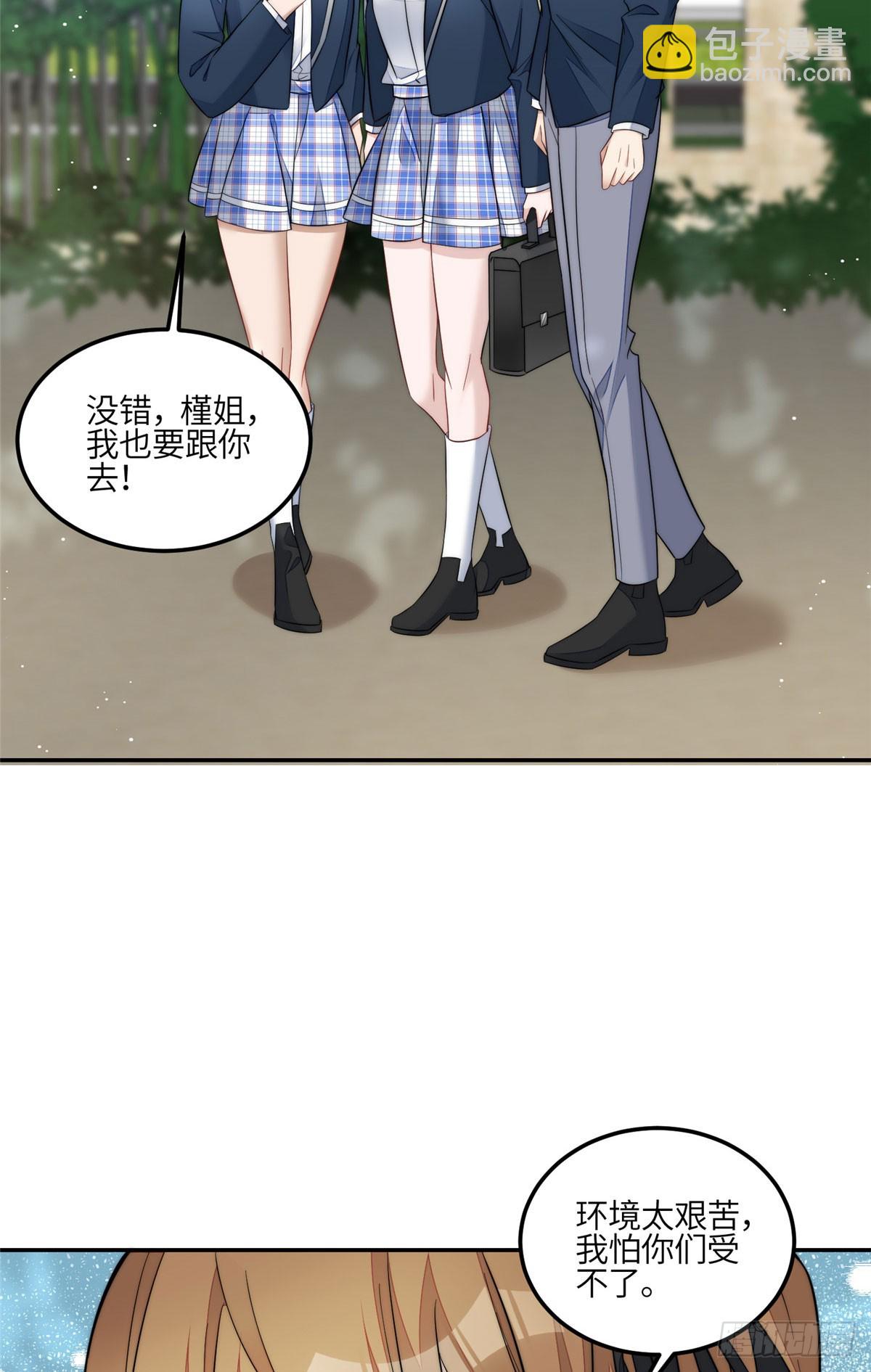 126 大佬的纹身-第127话