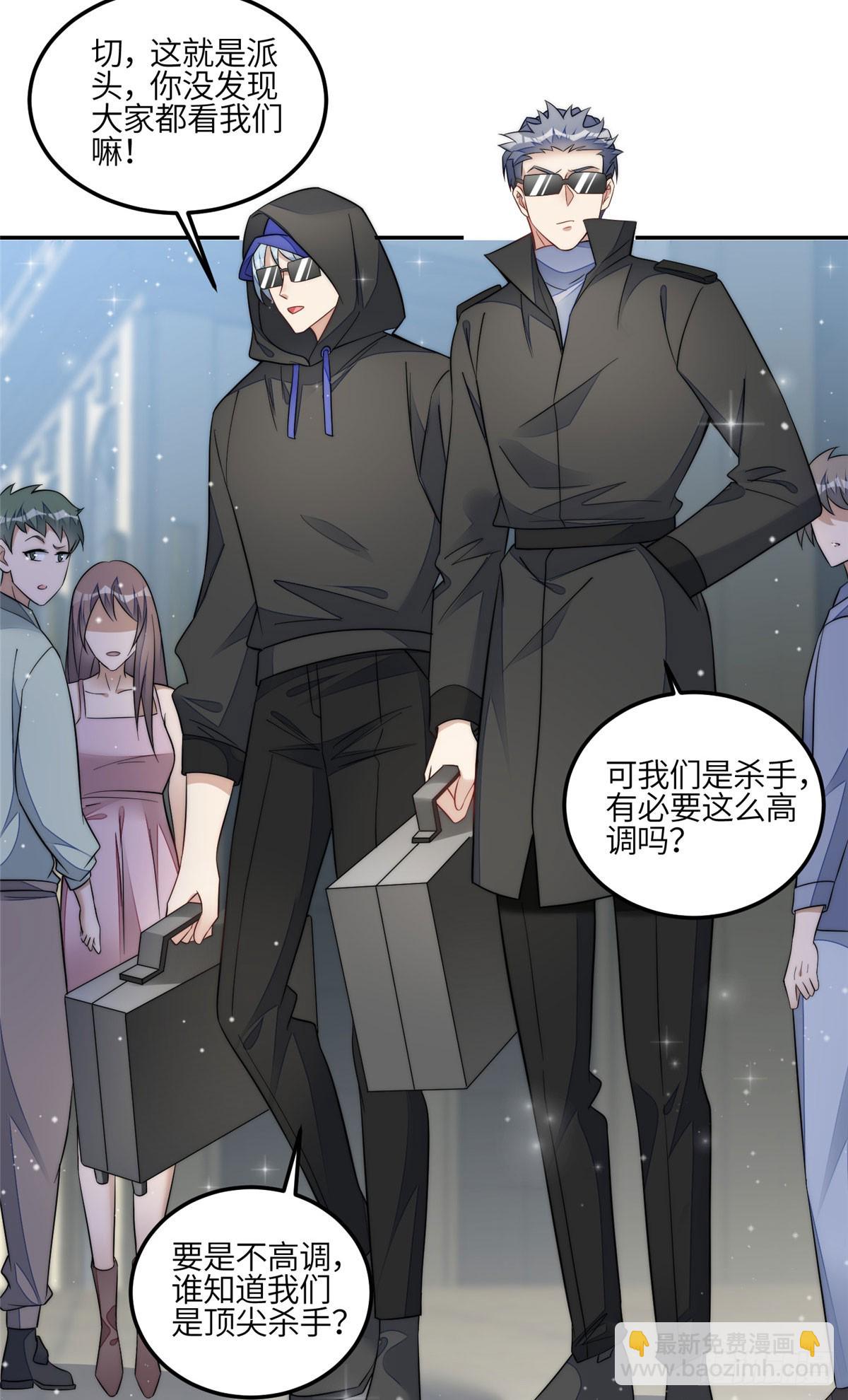 128 蓝槿是J皇？！-第129话