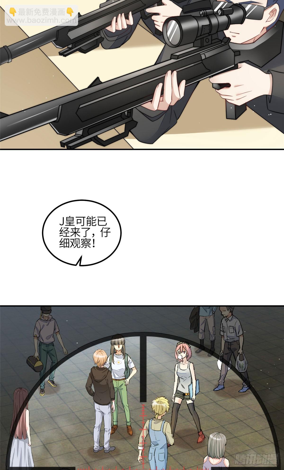 128 蓝槿是J皇？！-第129话