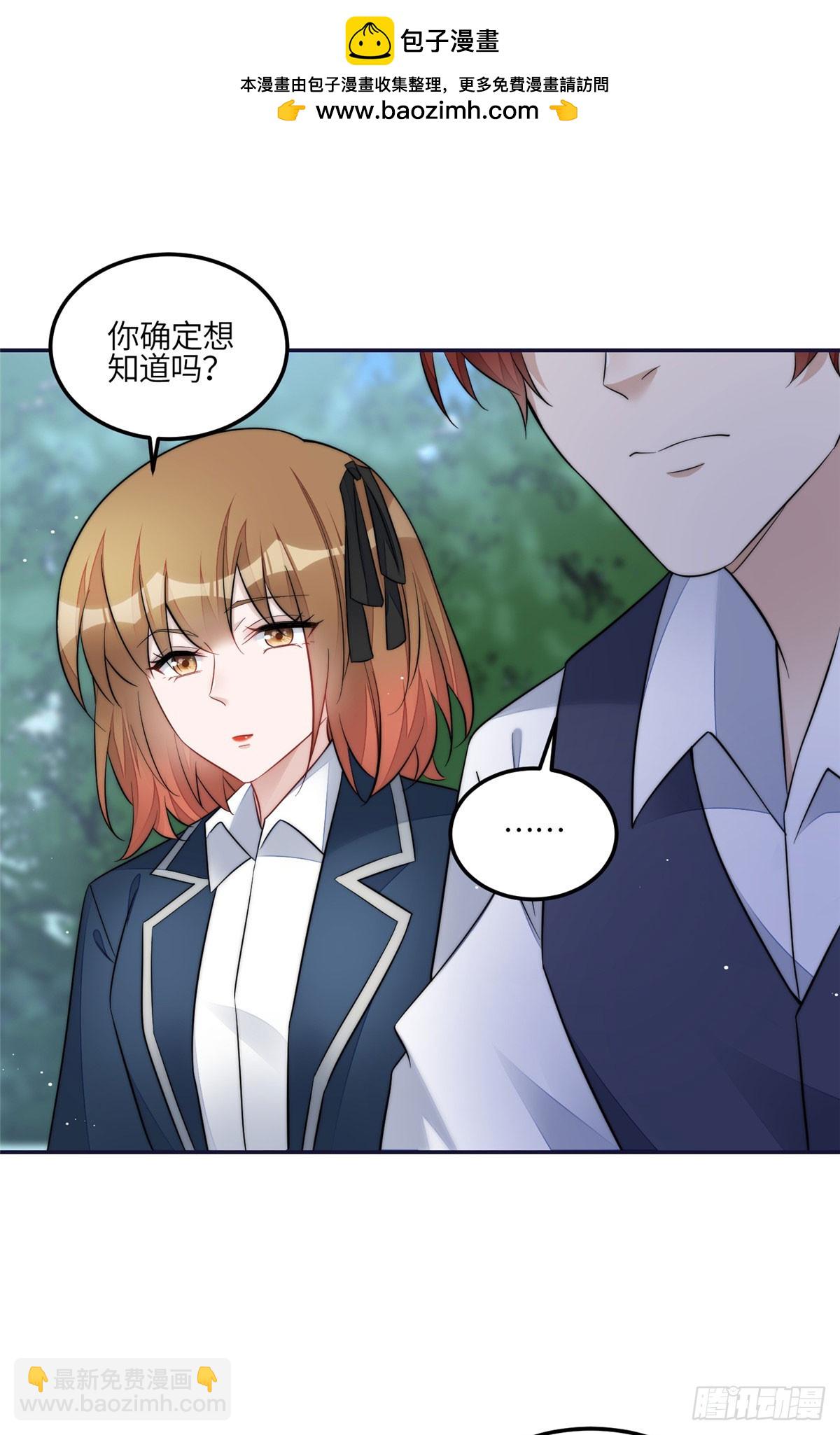 128 蓝槿是J皇？！-第129话