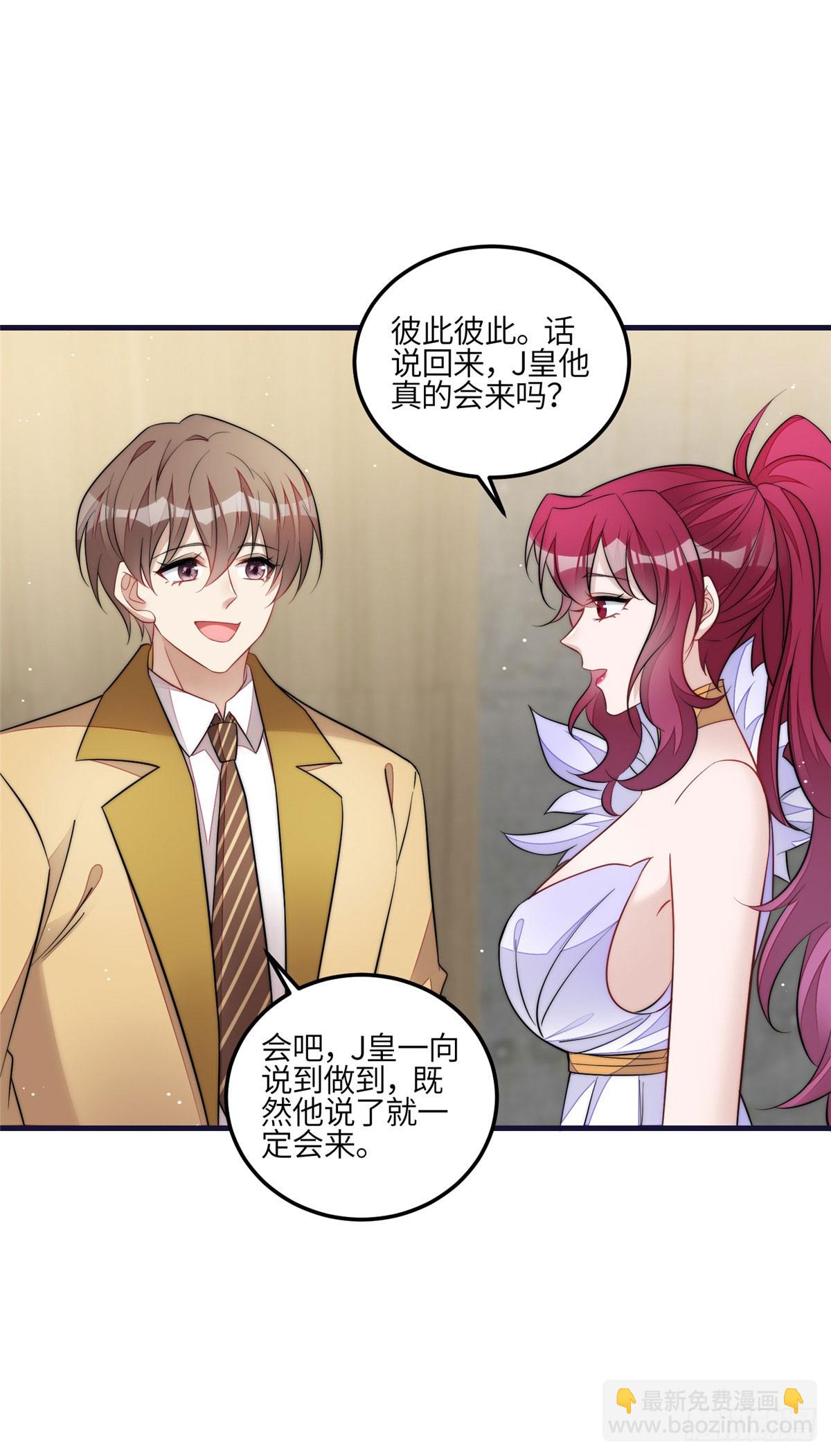 128 蓝槿是J皇？！-第129话