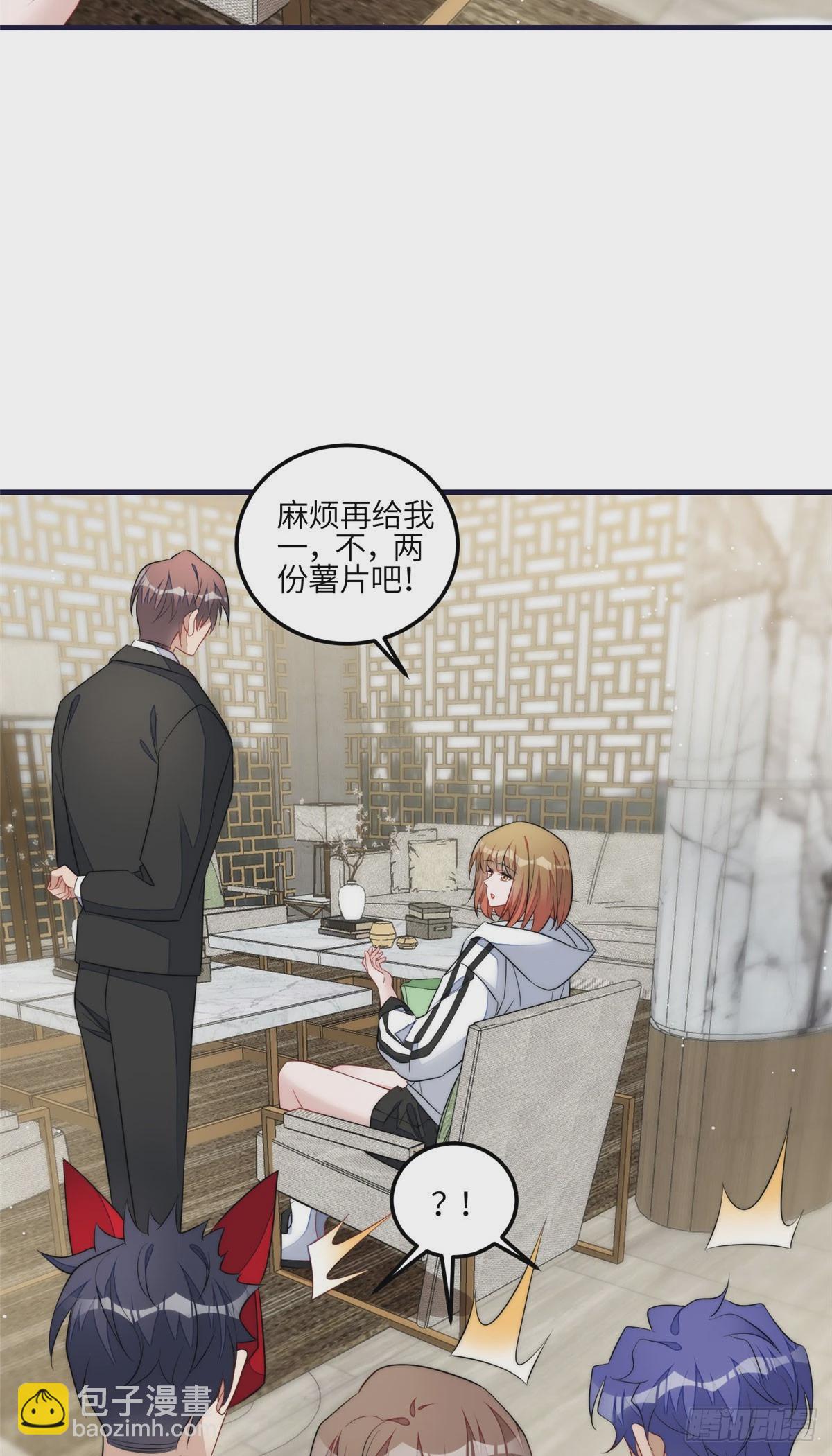 128 蓝槿是J皇？！-第129话