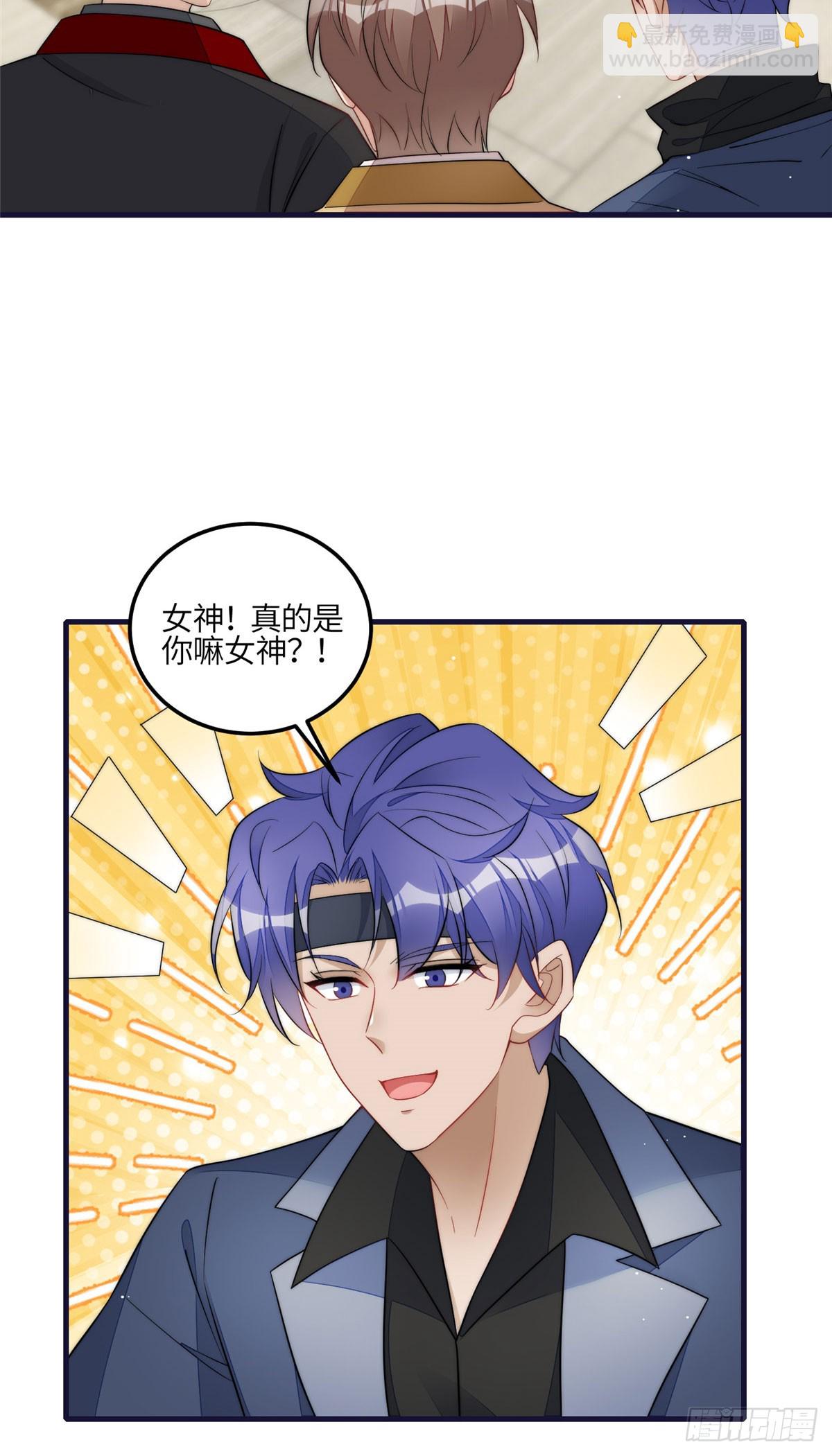 128 蓝槿是J皇？！-第129话