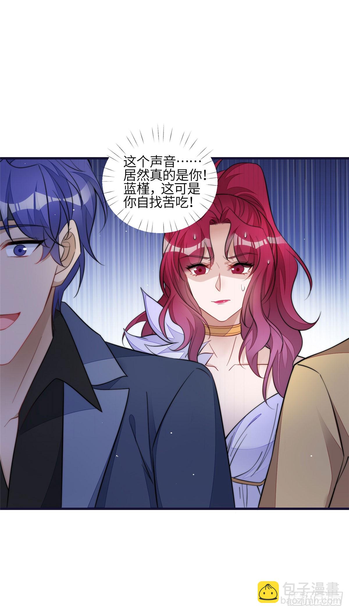 128 蓝槿是J皇？！-第129话