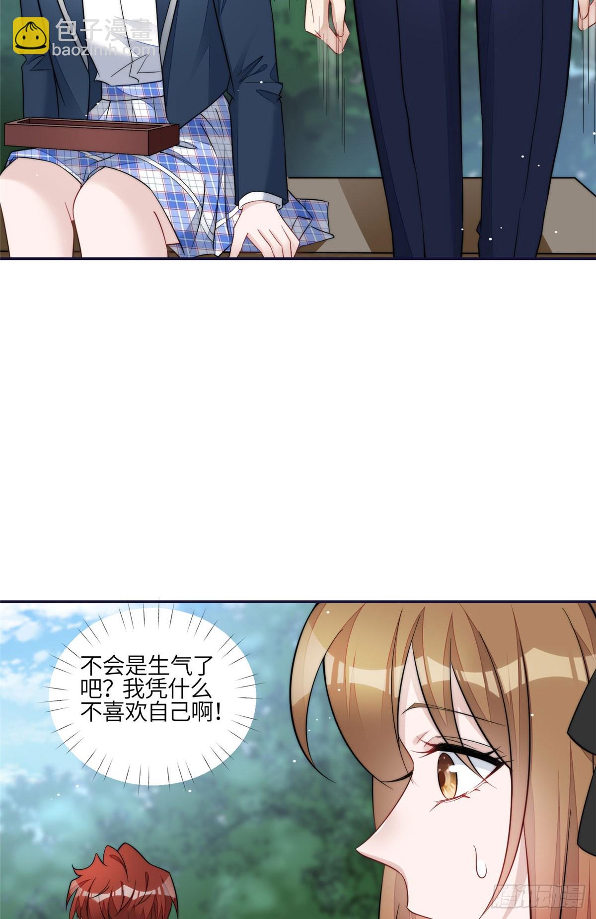 128 蓝槿是J皇？！-第129话