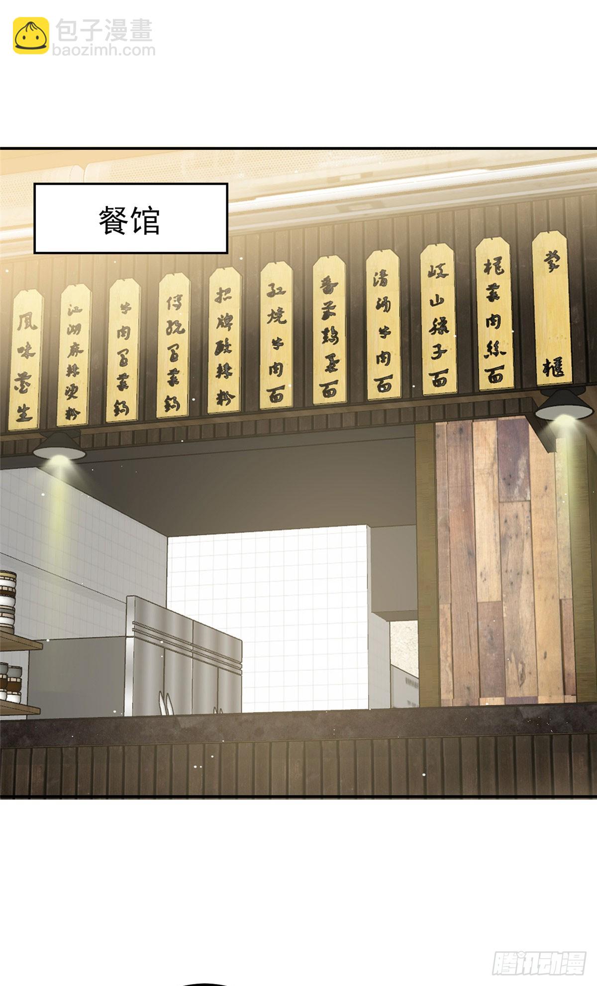 128 蓝槿是J皇？！-第129话