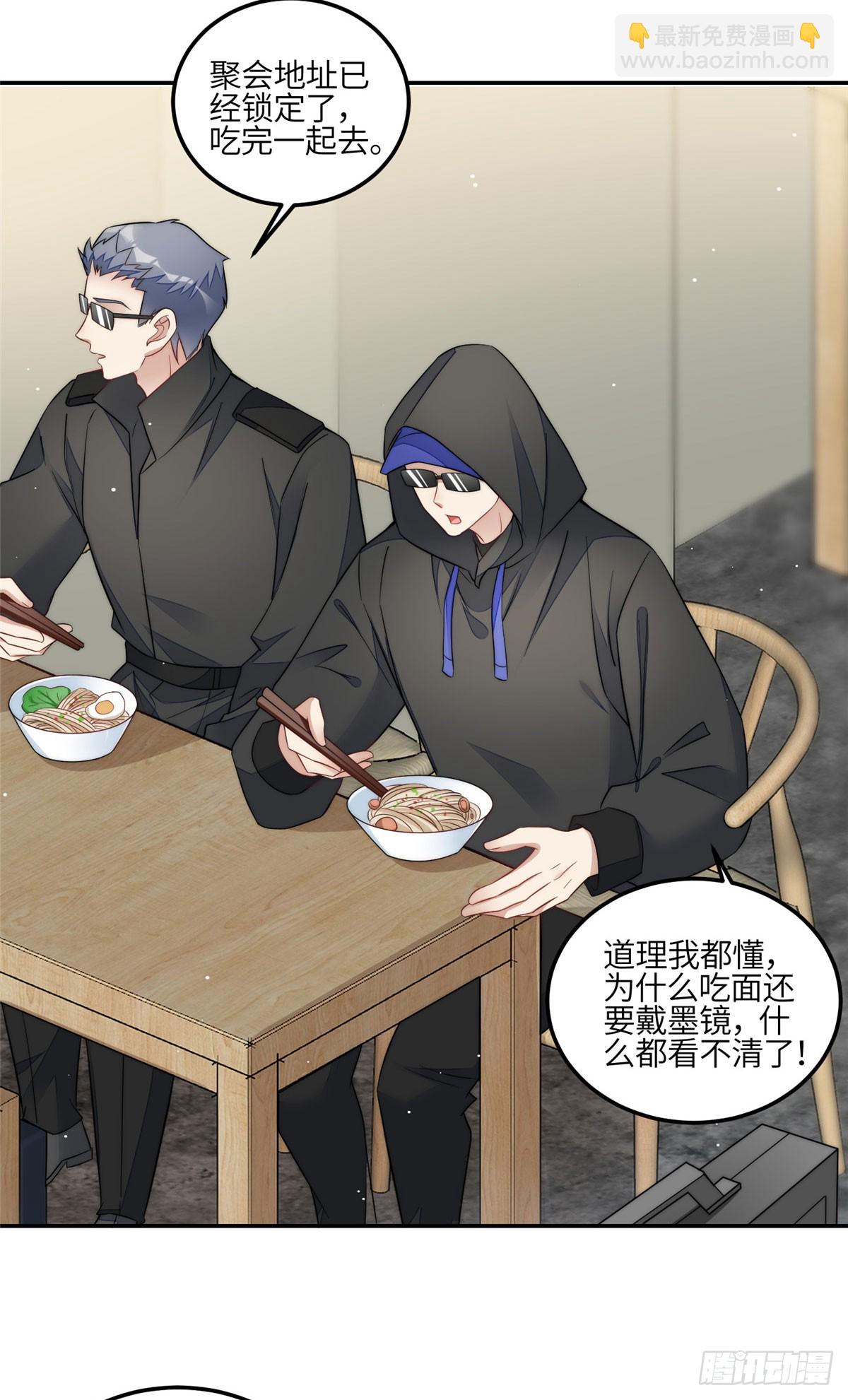 128 蓝槿是J皇？！-第129话